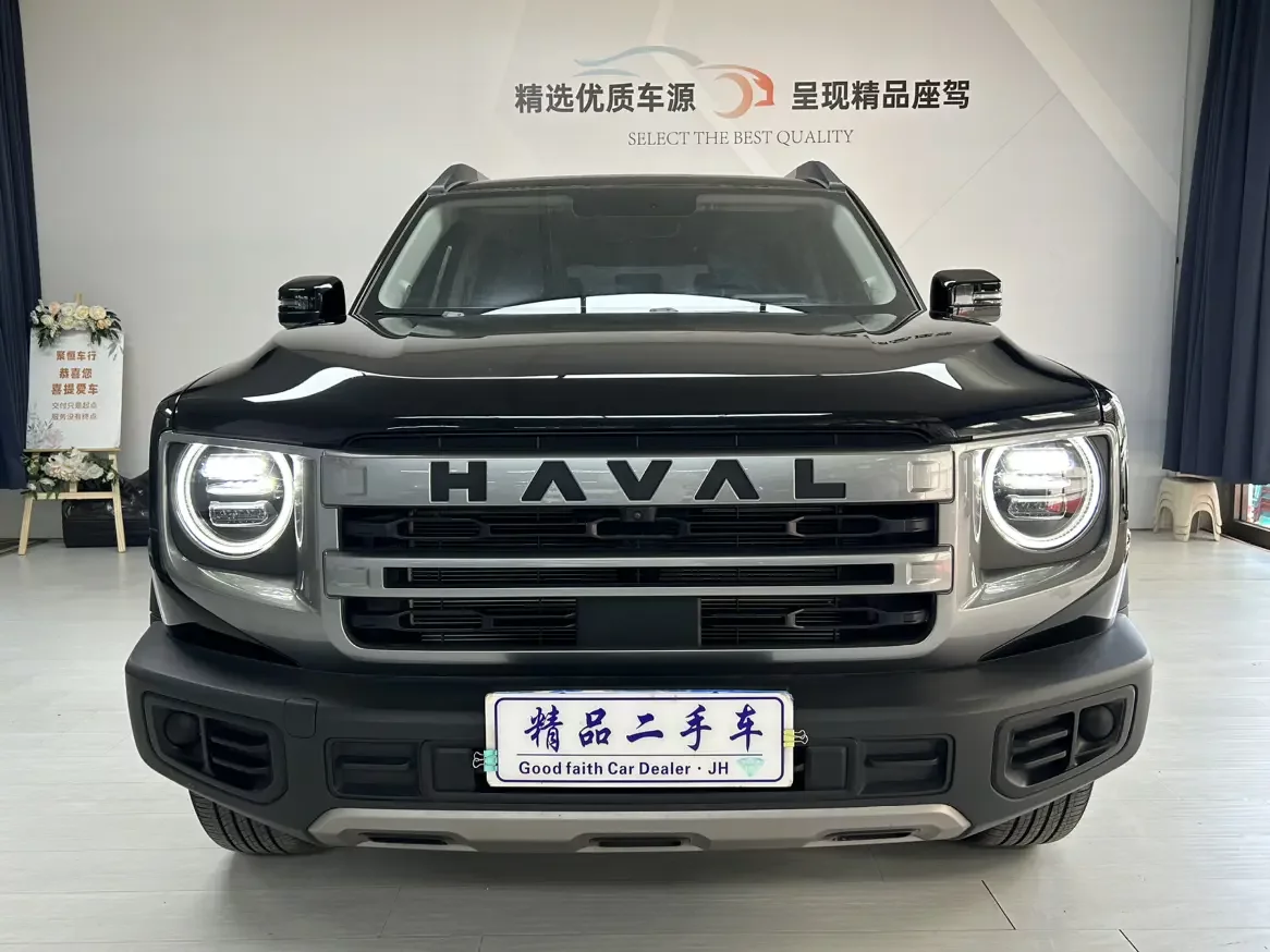 Haval Dargo