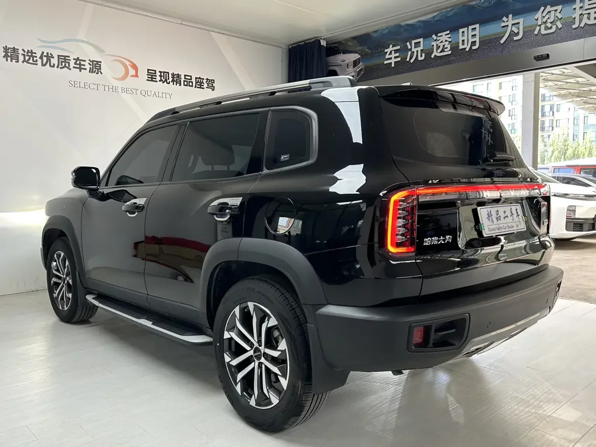 Haval Dargo