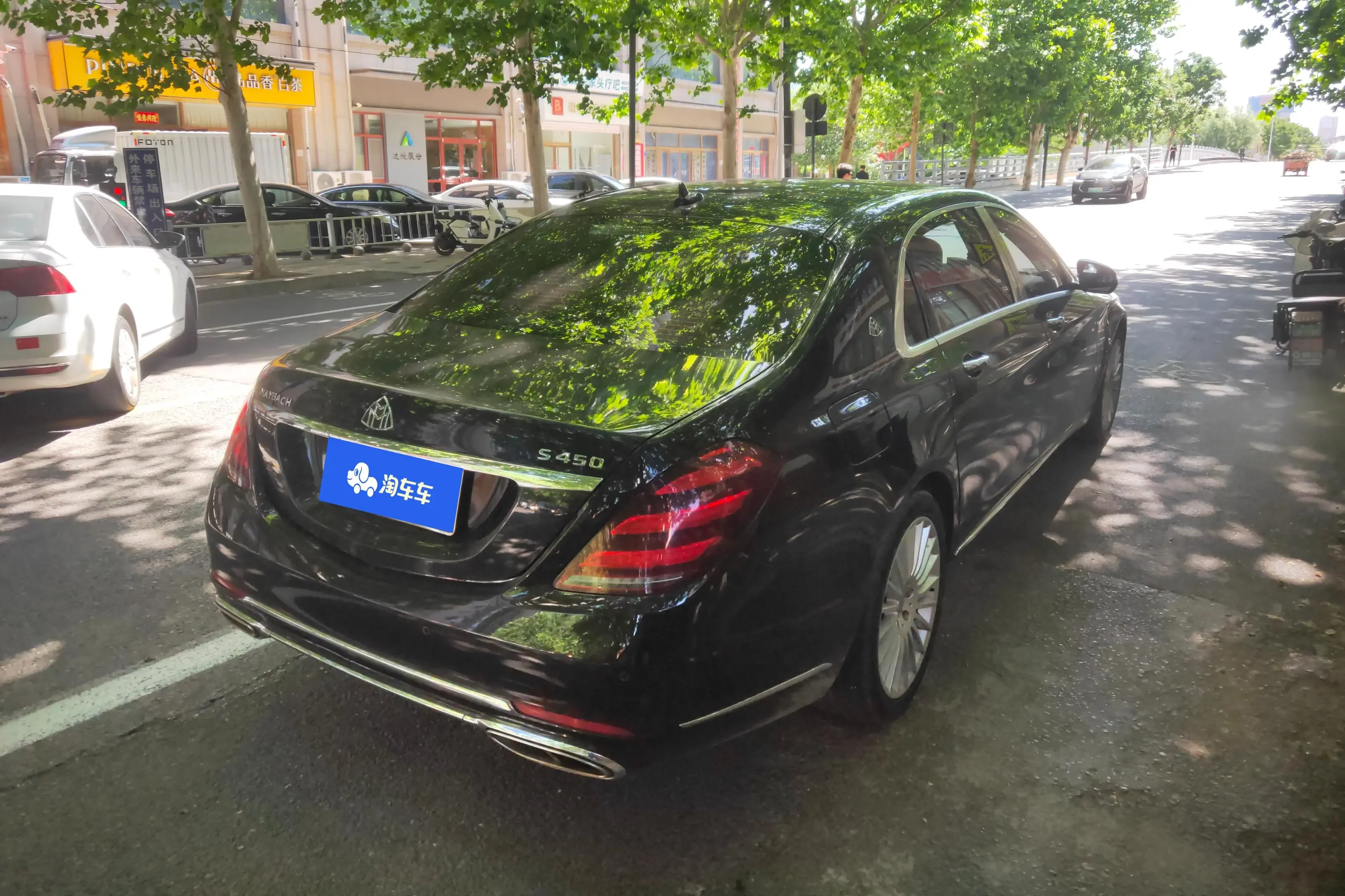 Mercedes-Benz Maybach S-Class
