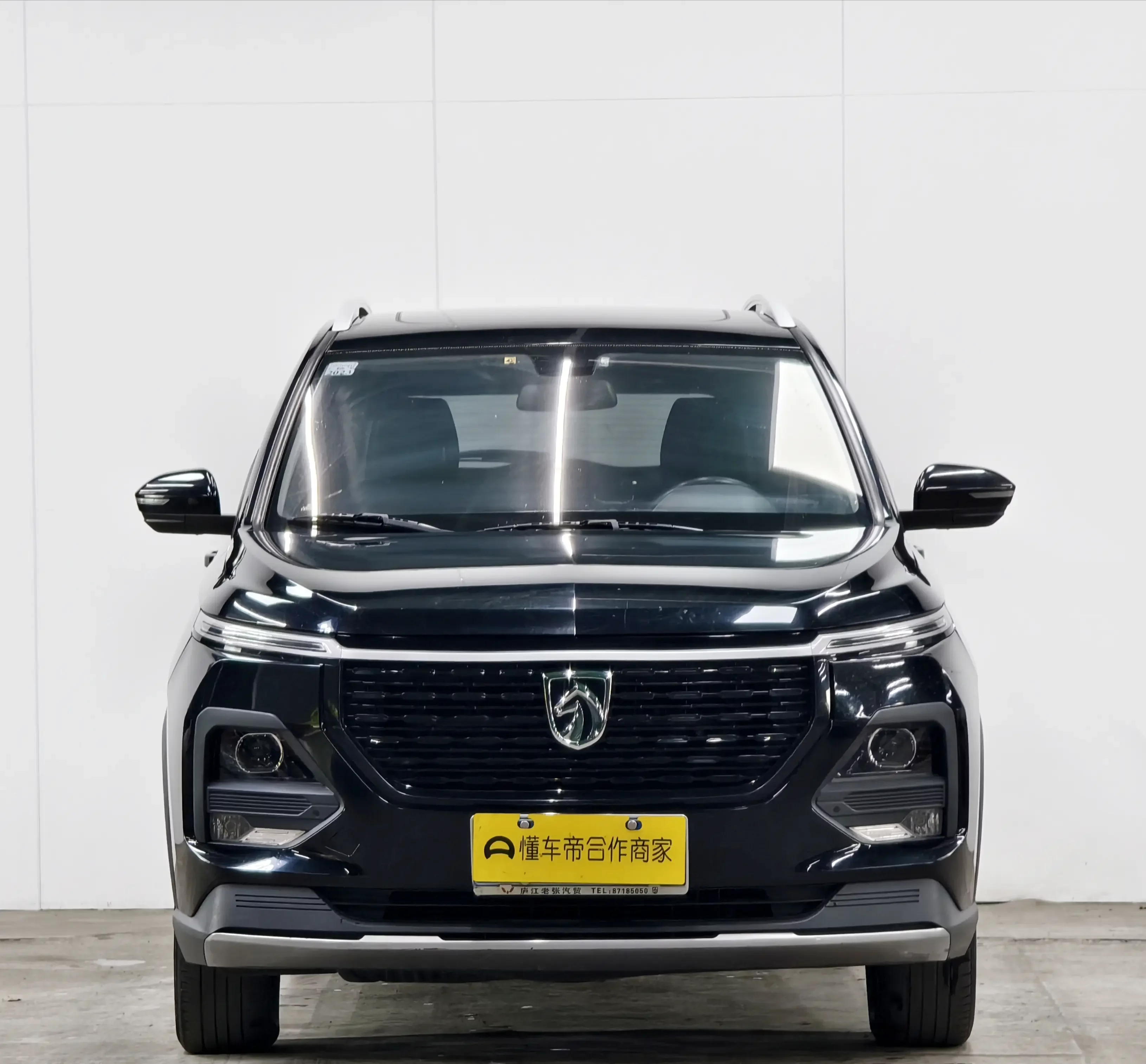 Baojun 530