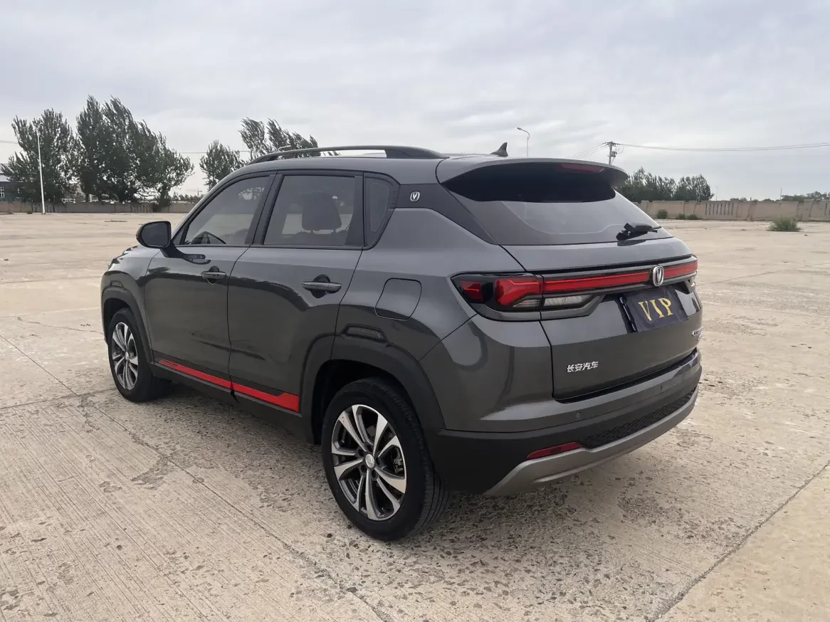 Changan CS35 PLUS