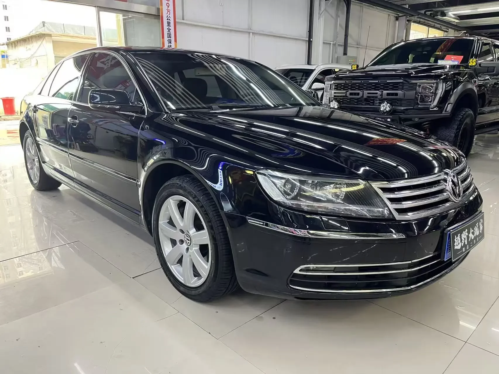 Volkswagen Phaeton / Phideon