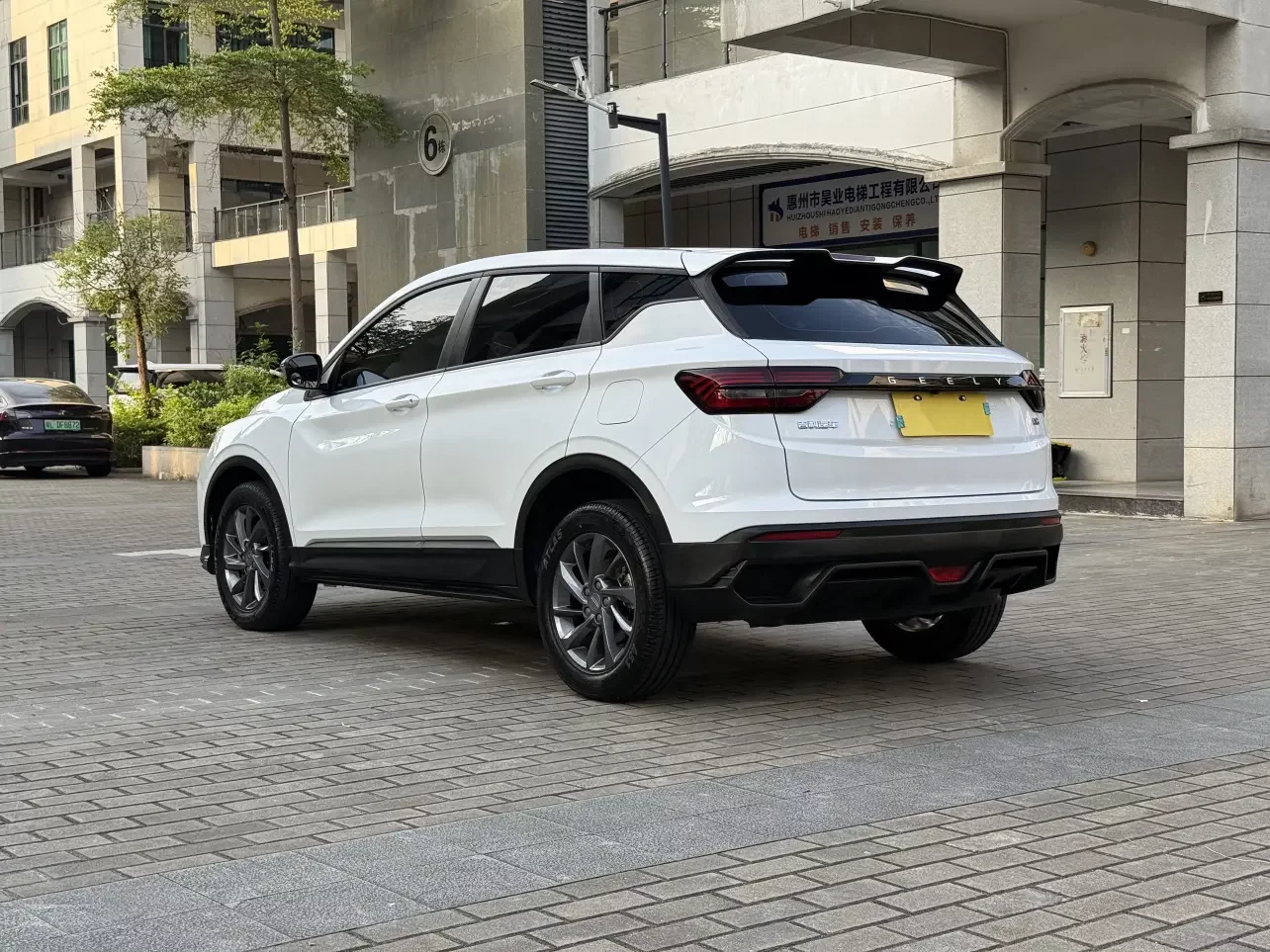 Geely Coolray SX11