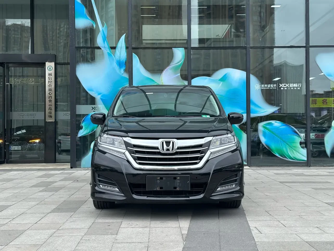 Honda Elysion