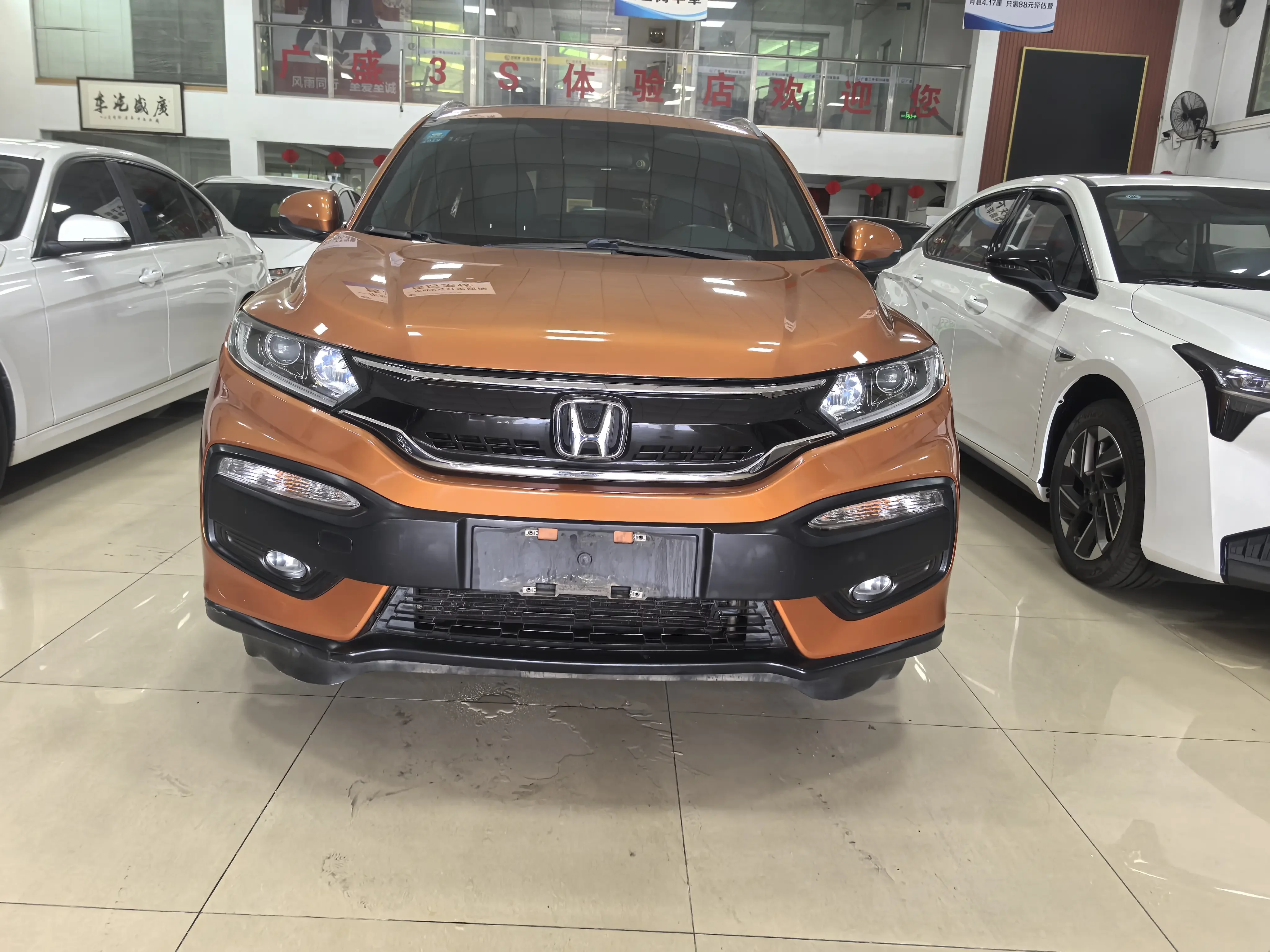 Honda WR-V