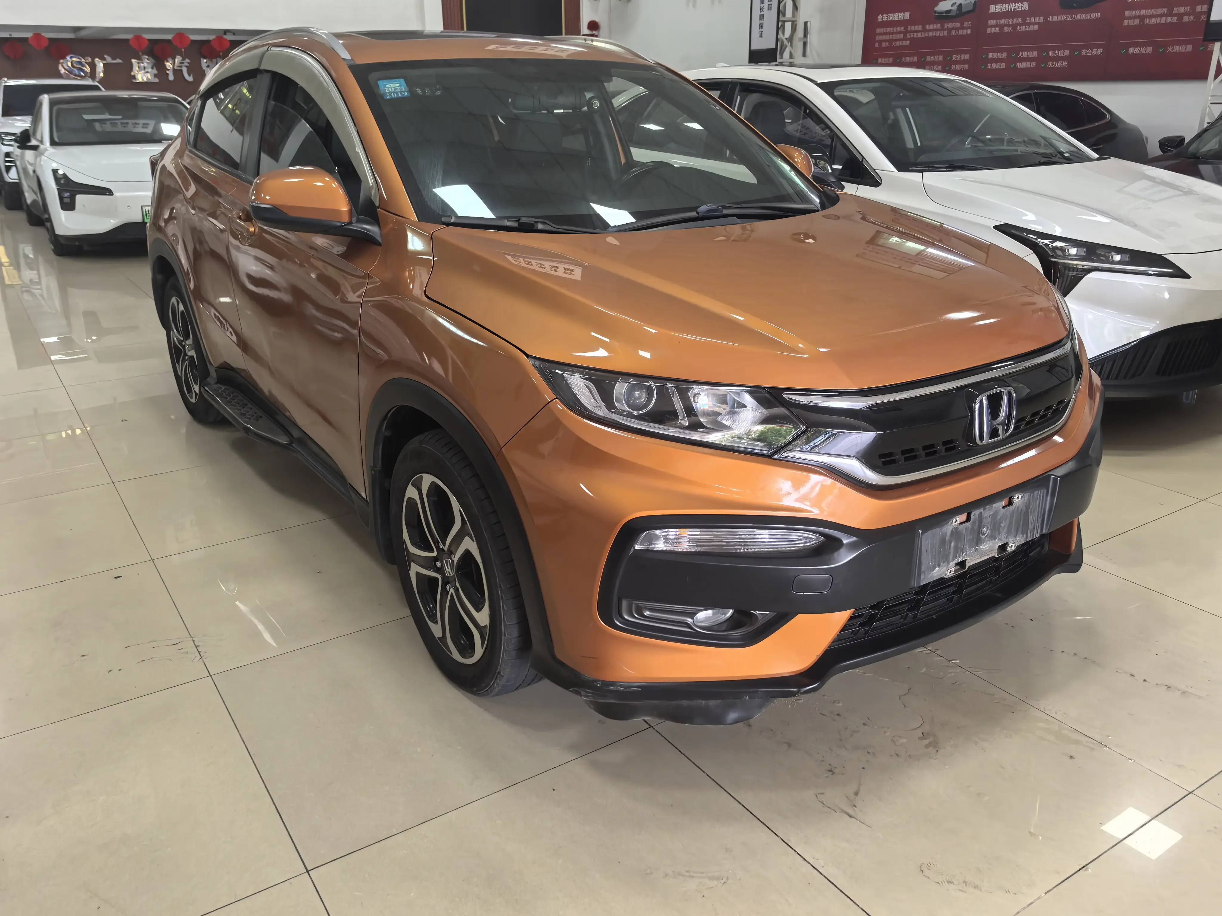 Honda WR-V