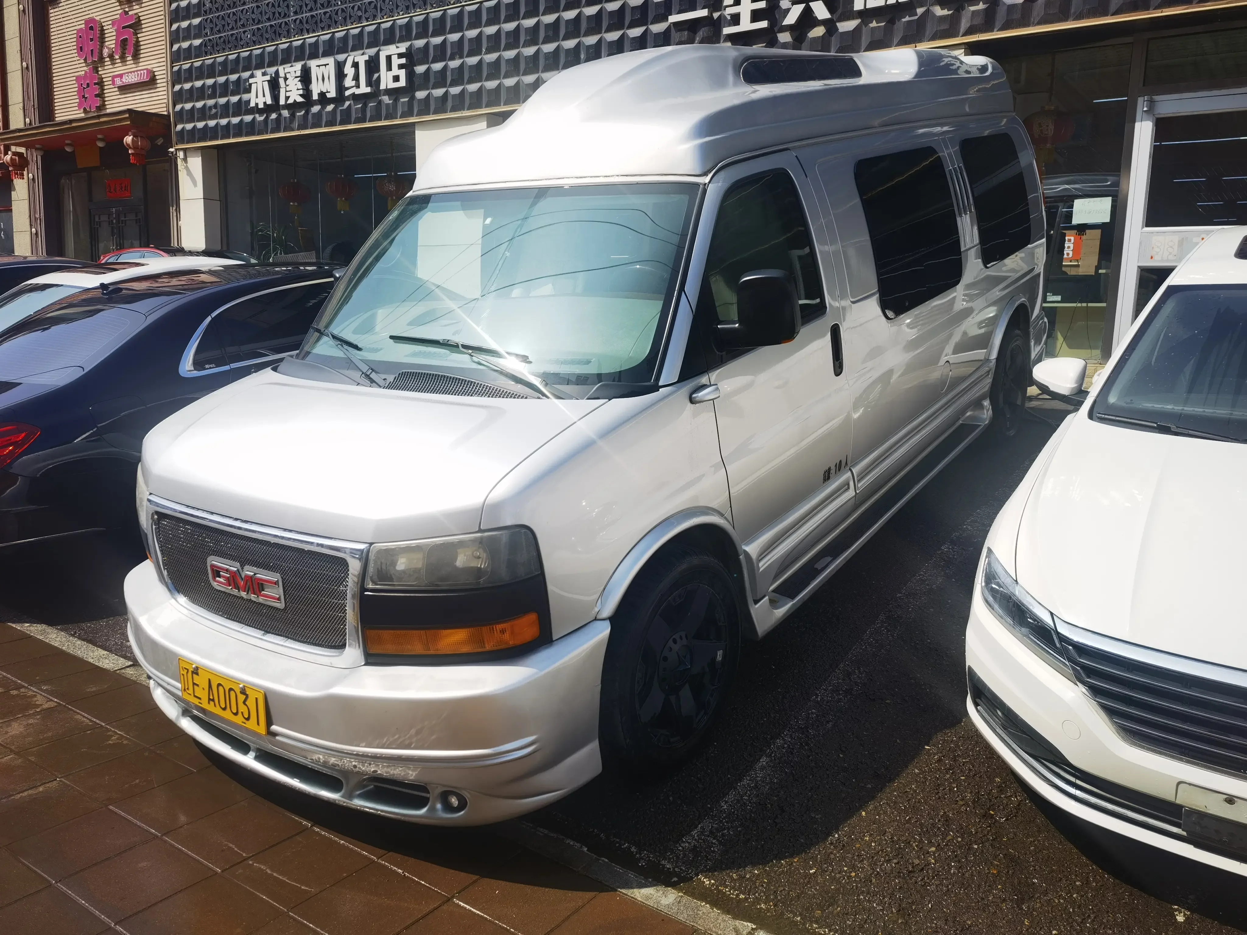 GMC SAVANA