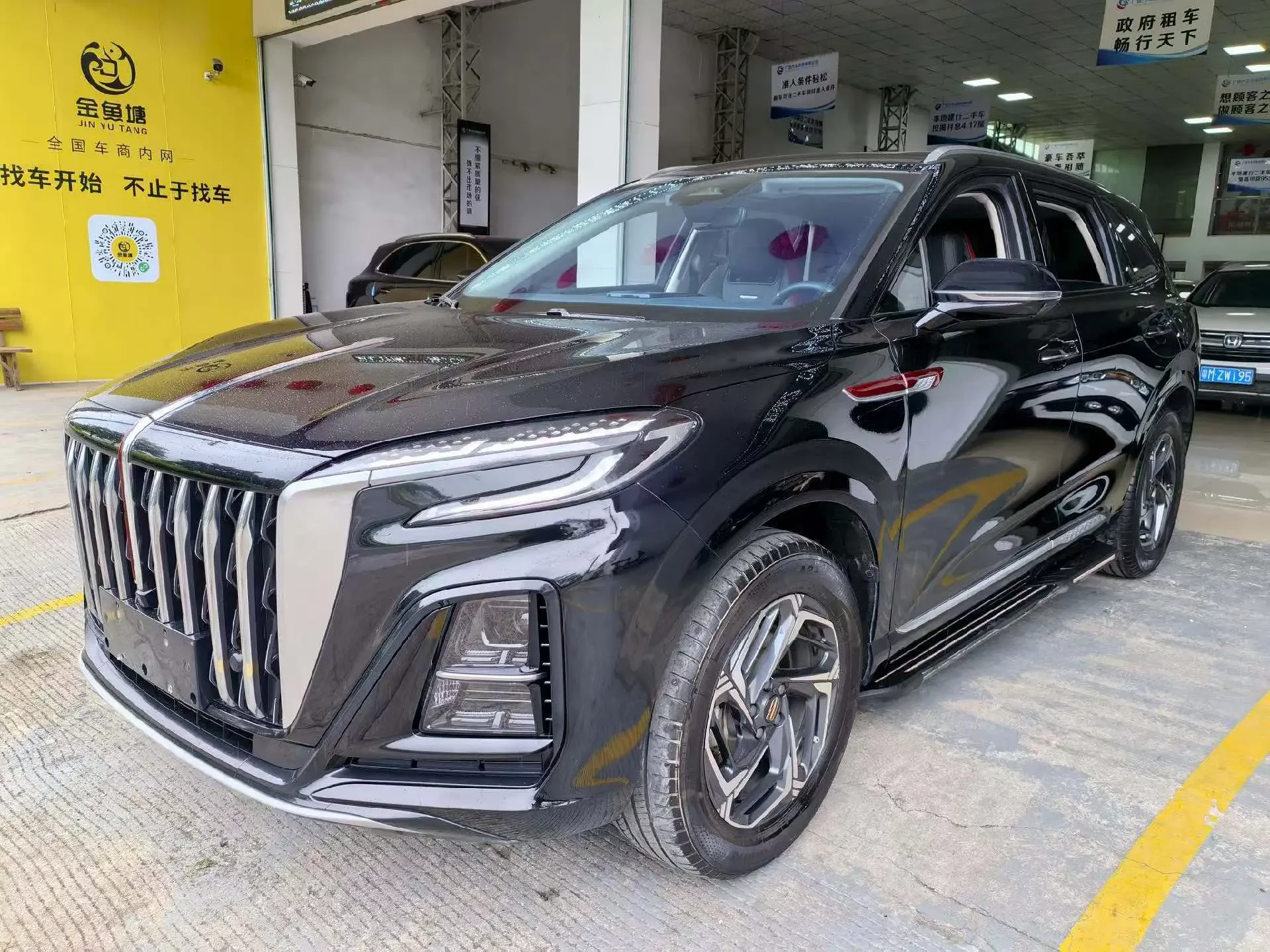 Hongqi HS3