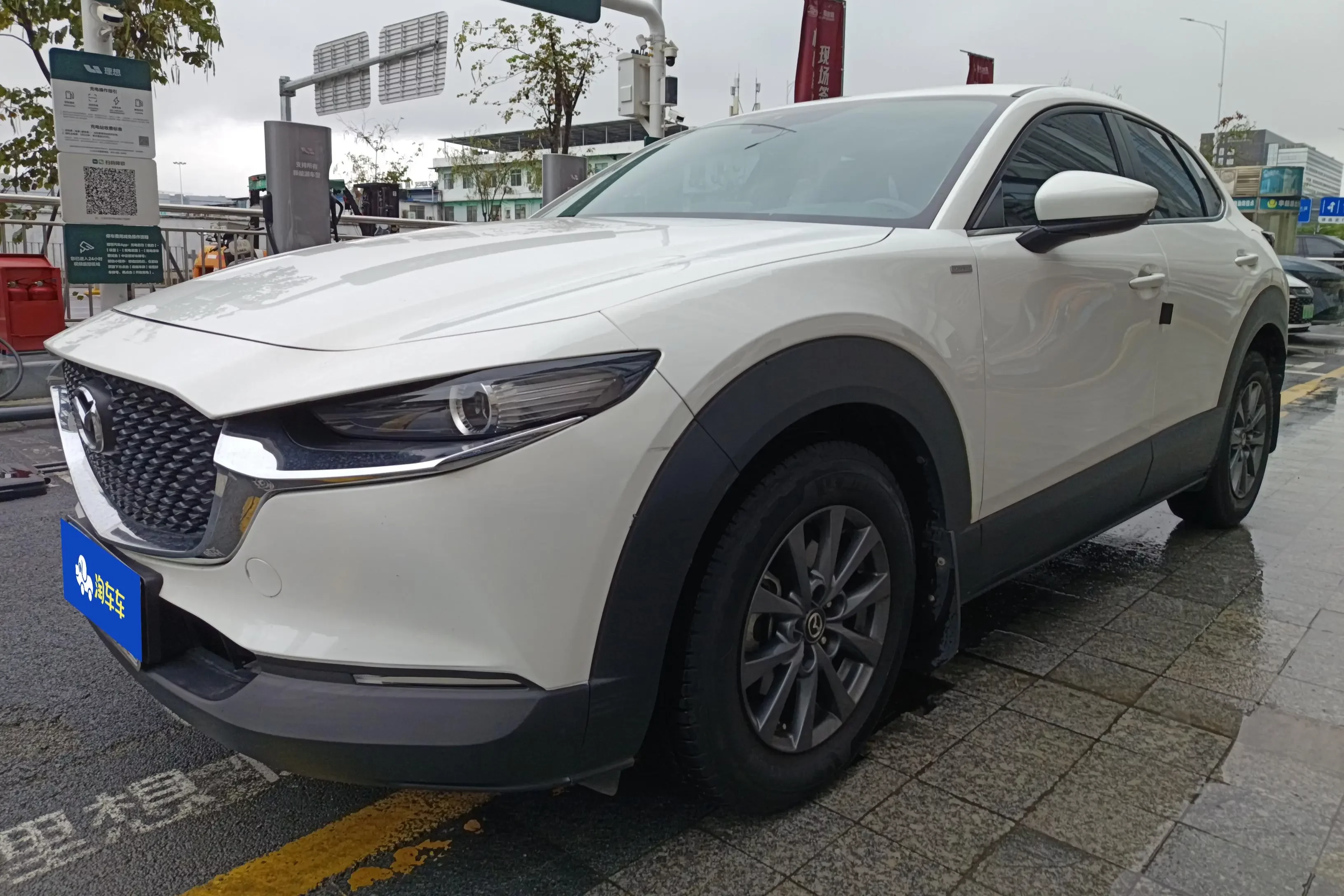 Mazda CX-30