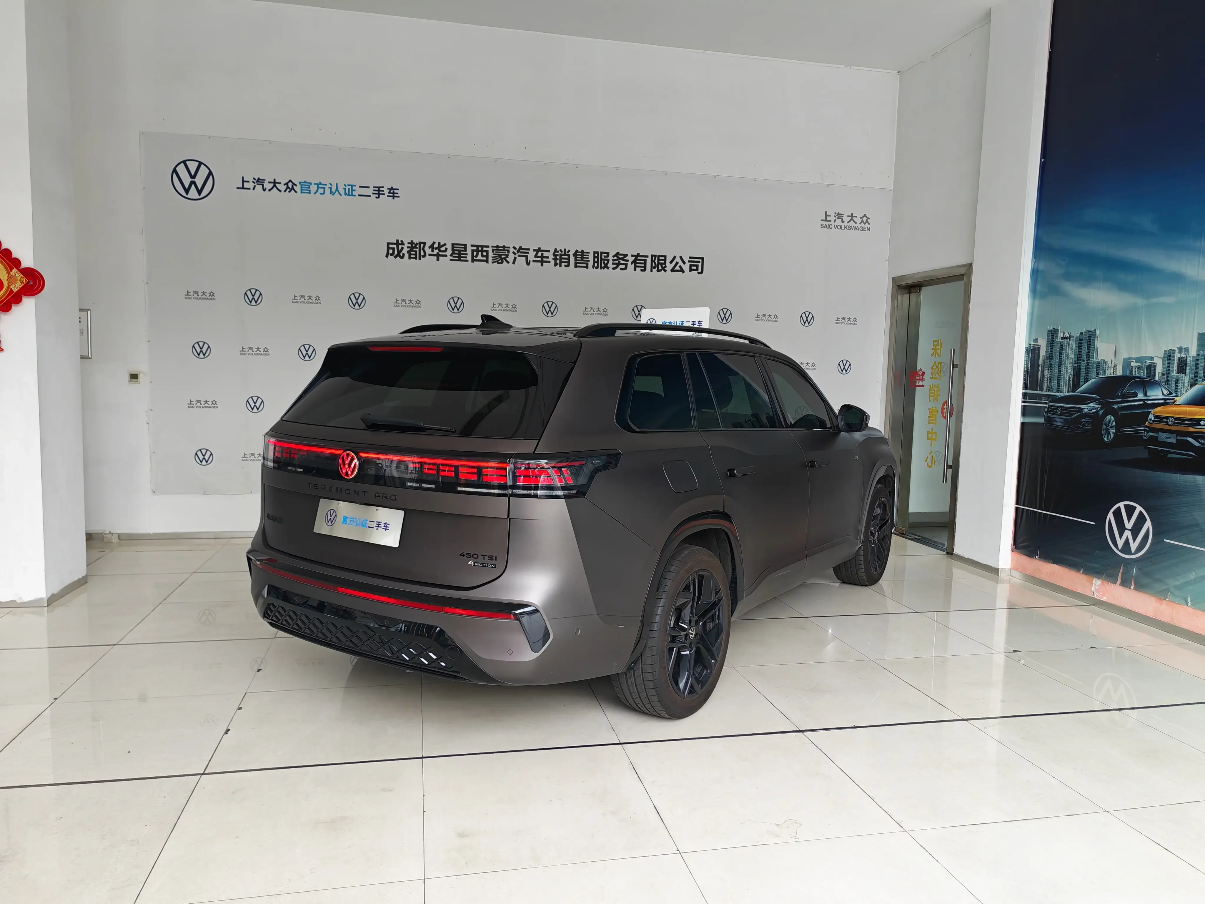 Volkswagen Teramont