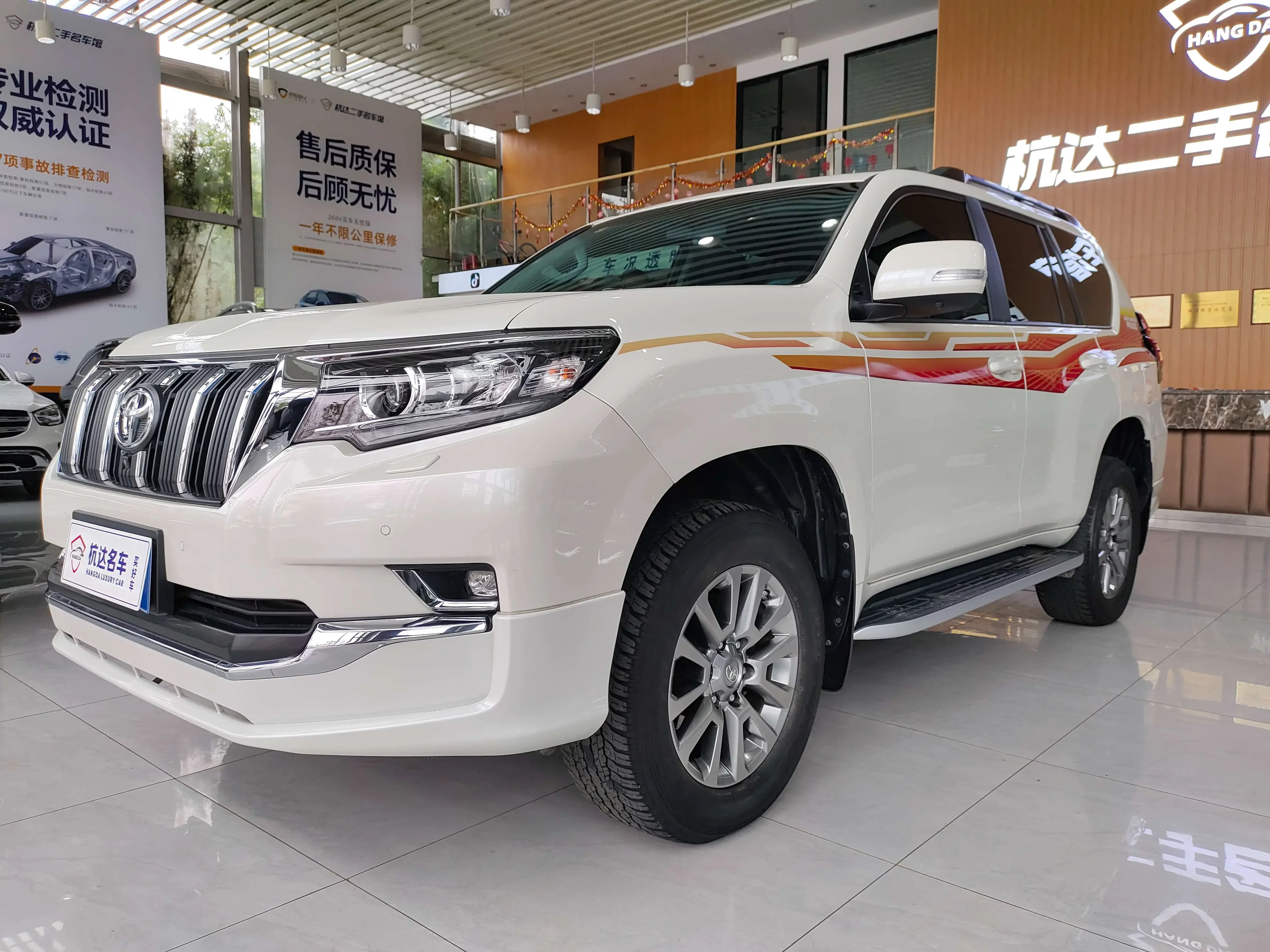 Toyota prado