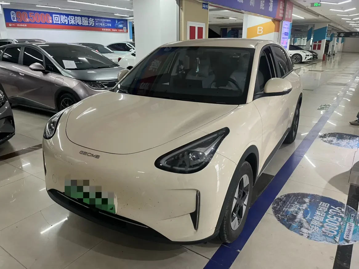Geely Star Wish