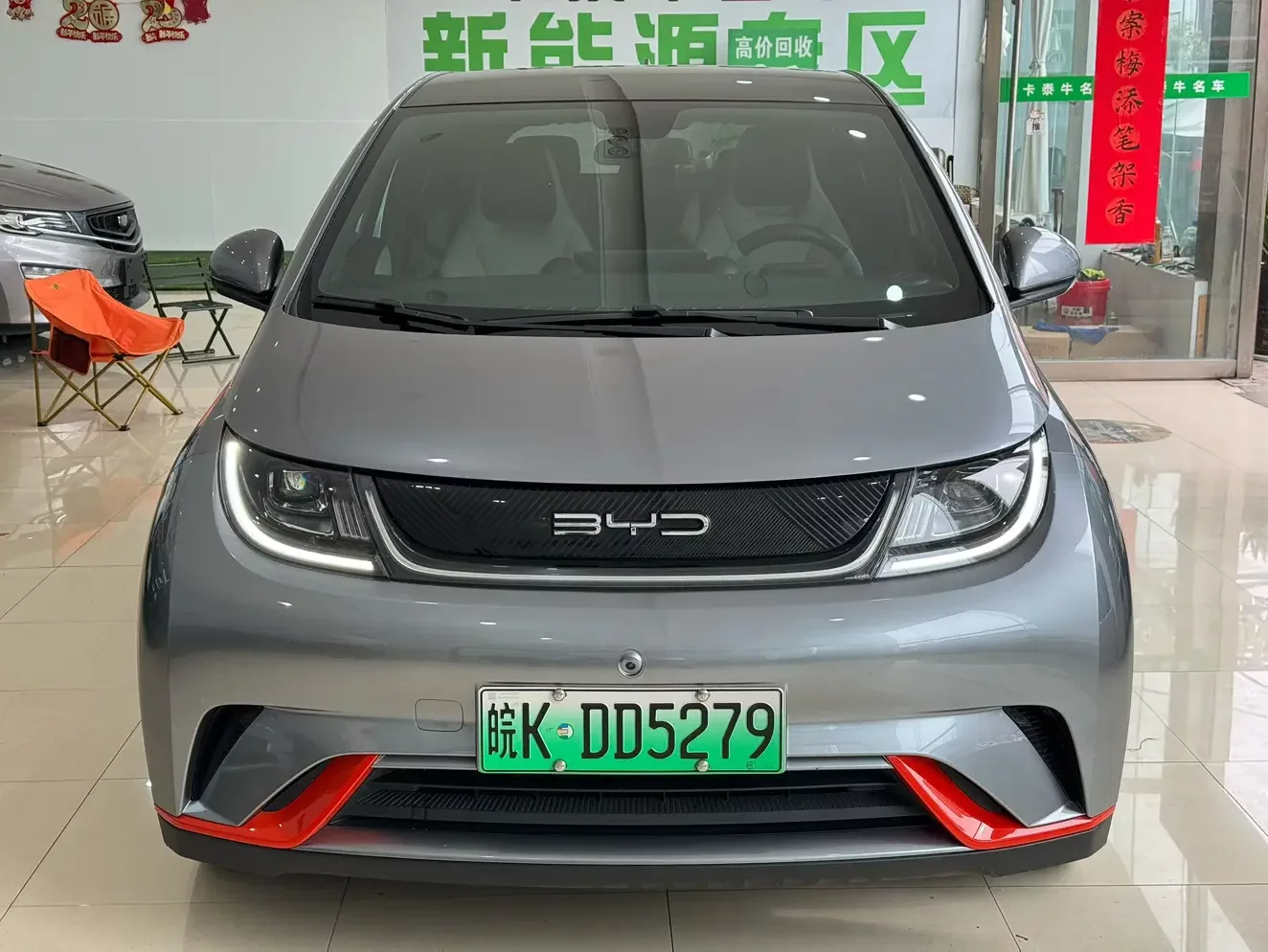 BYD dolphin