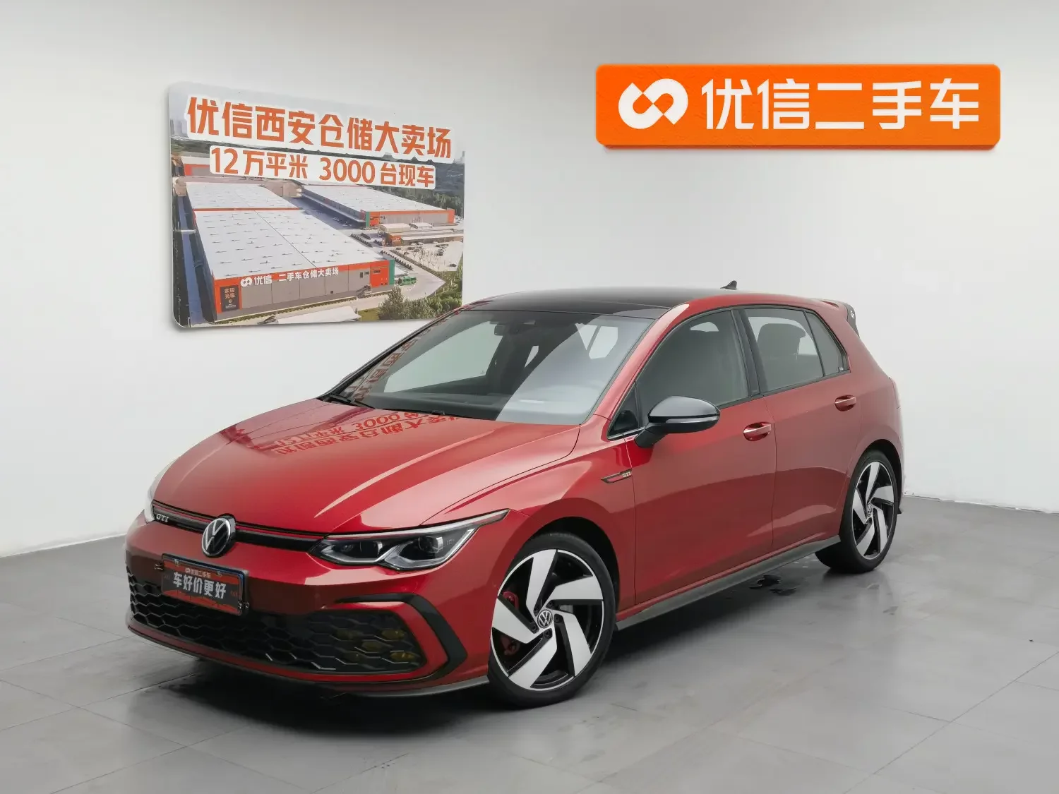 Volkswagen Golf GTI