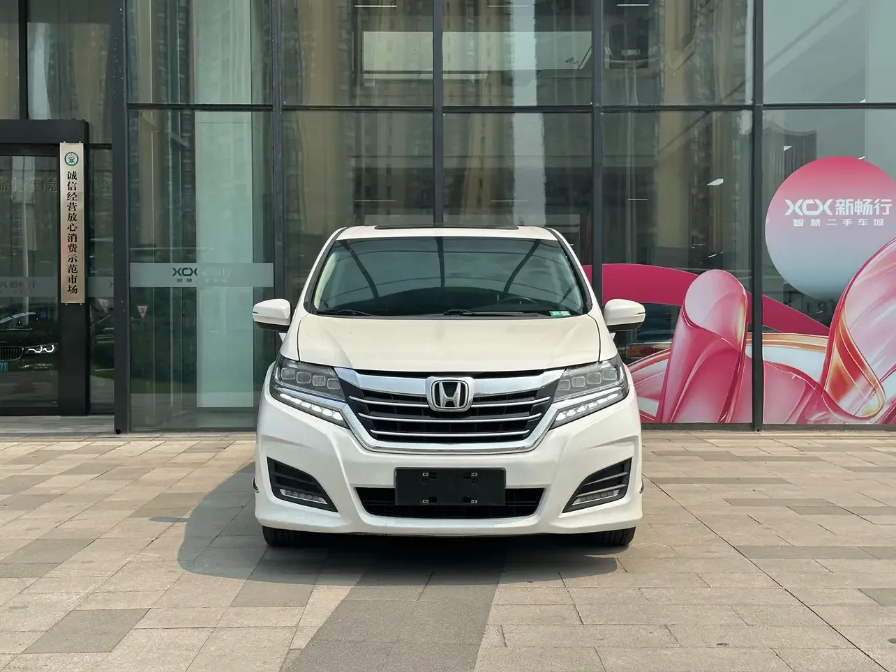 Honda Elysion