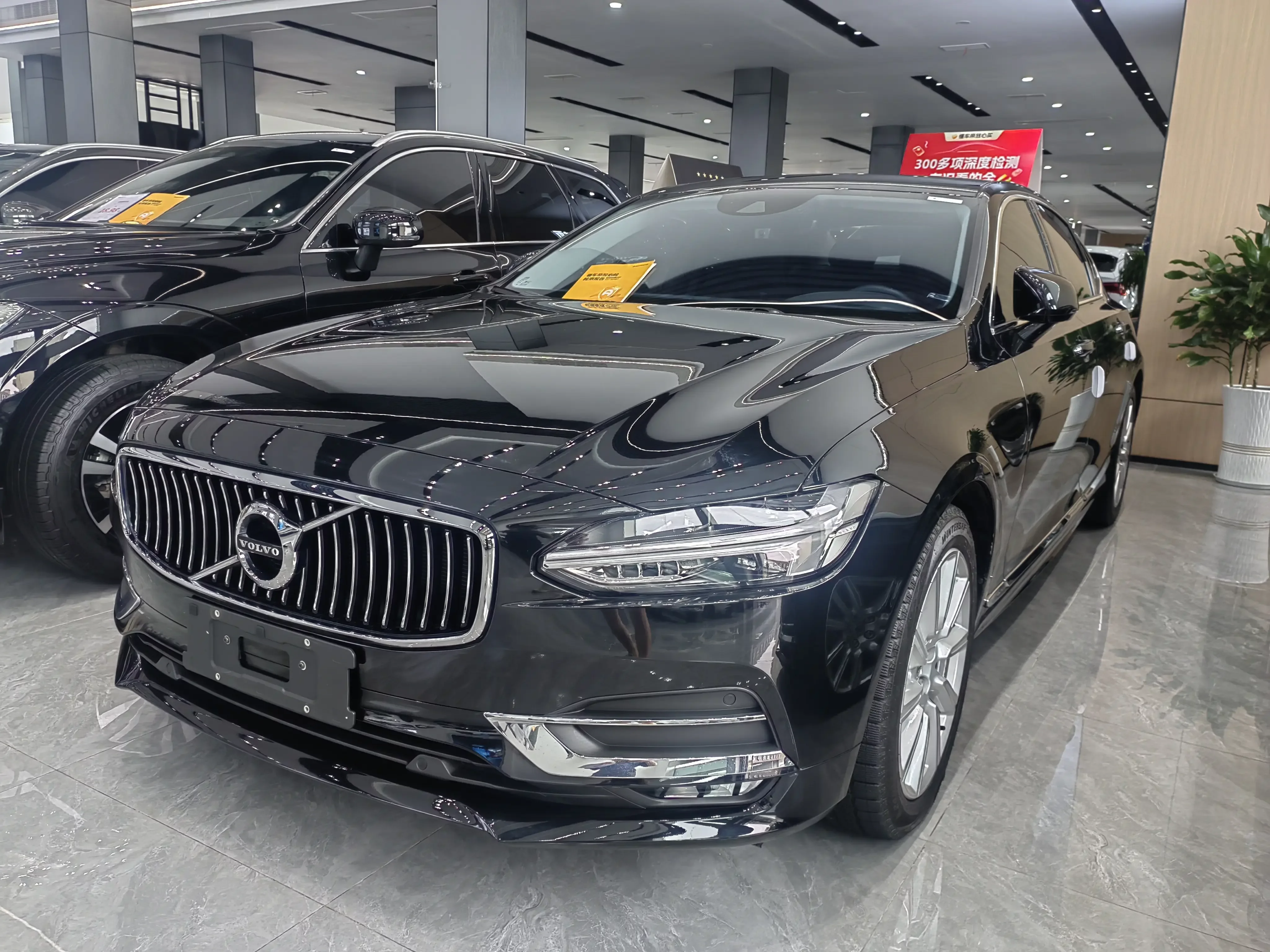Volvo S90