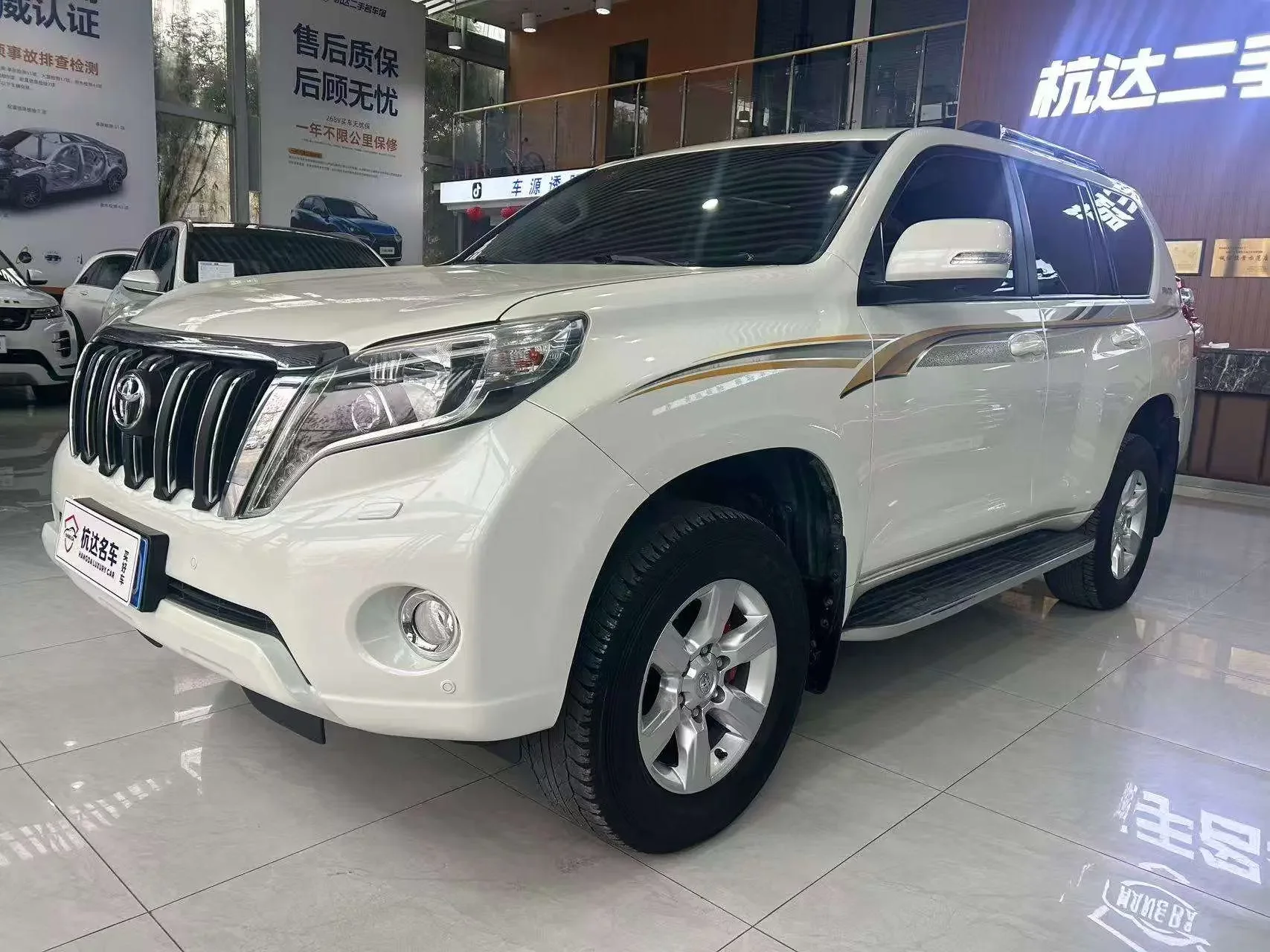 Toyota prado