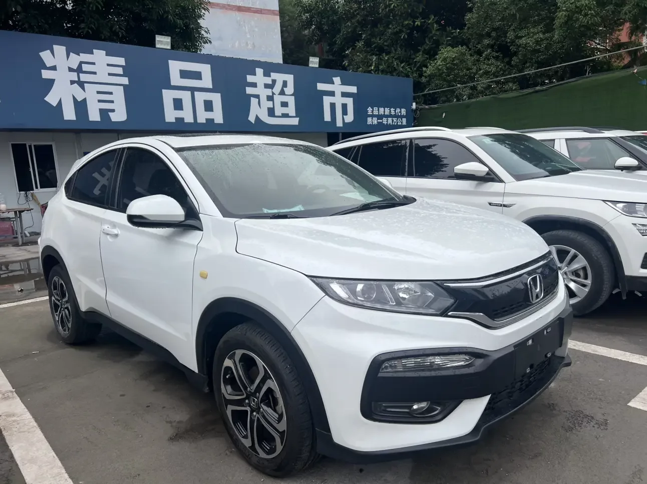 Honda WR-V