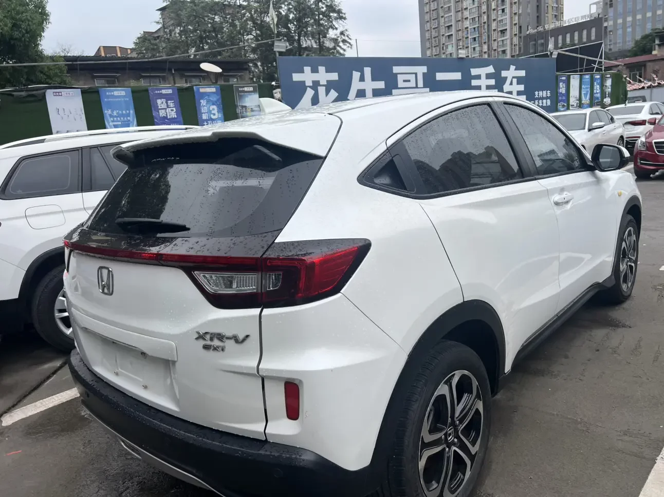 Honda WR-V