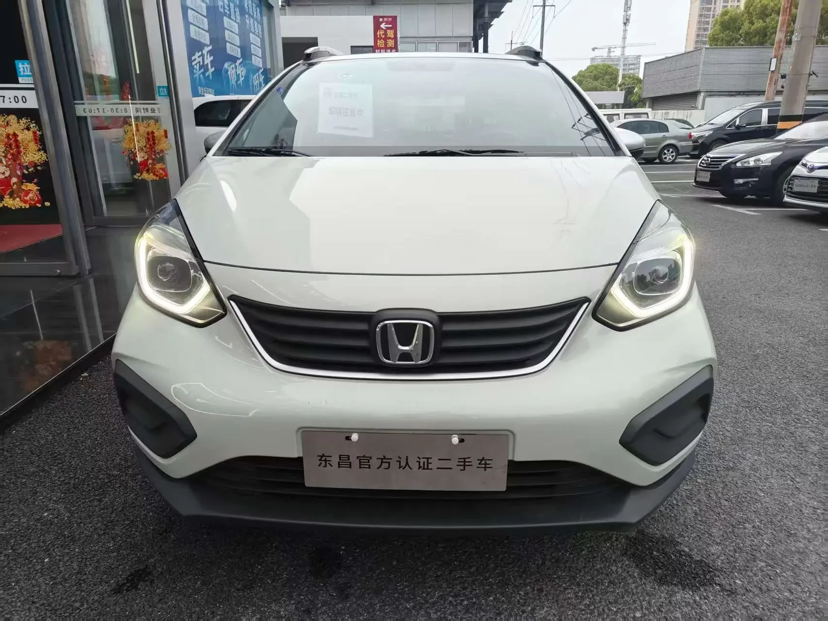 Honda Fit