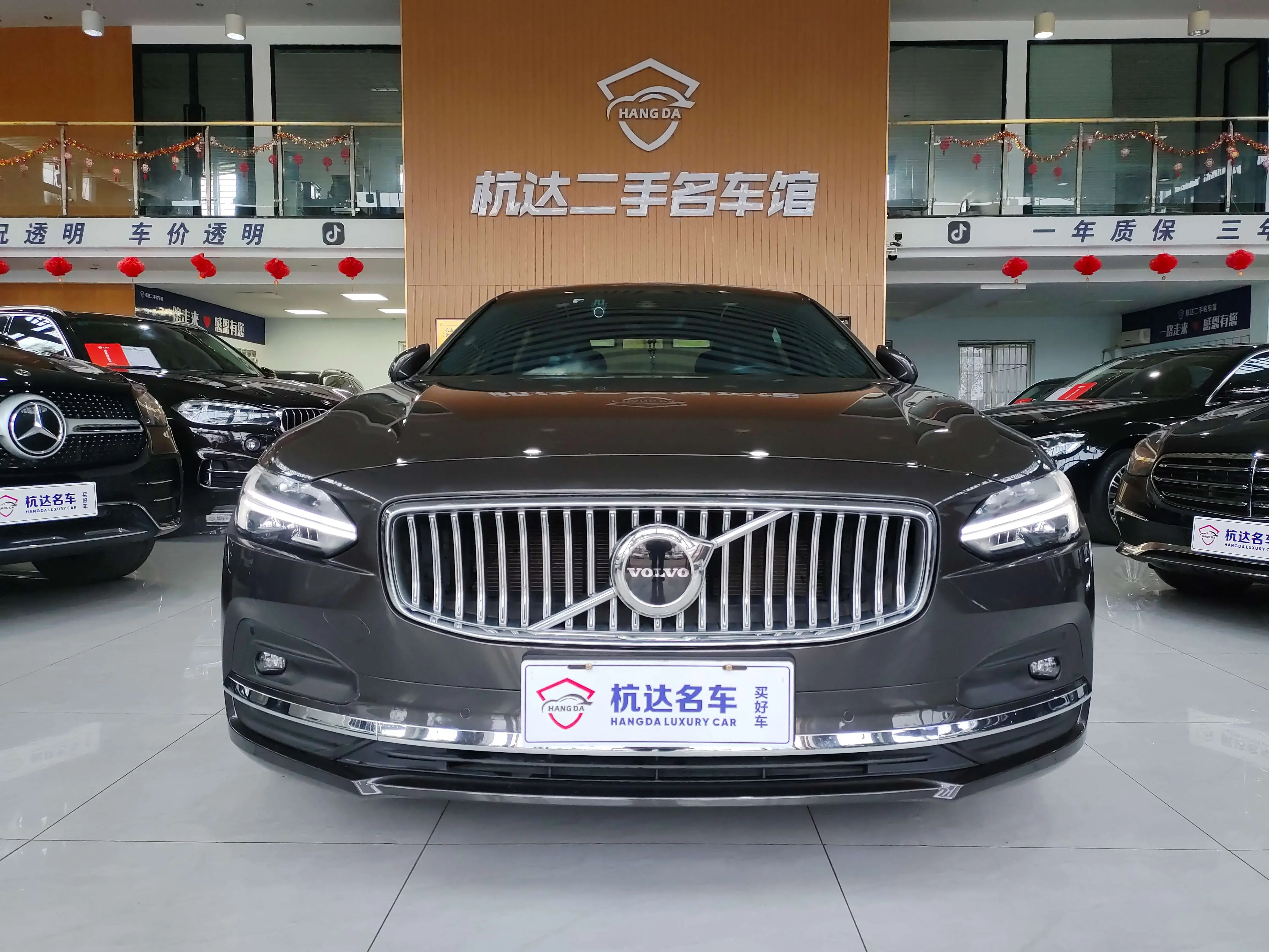 Volvo S90