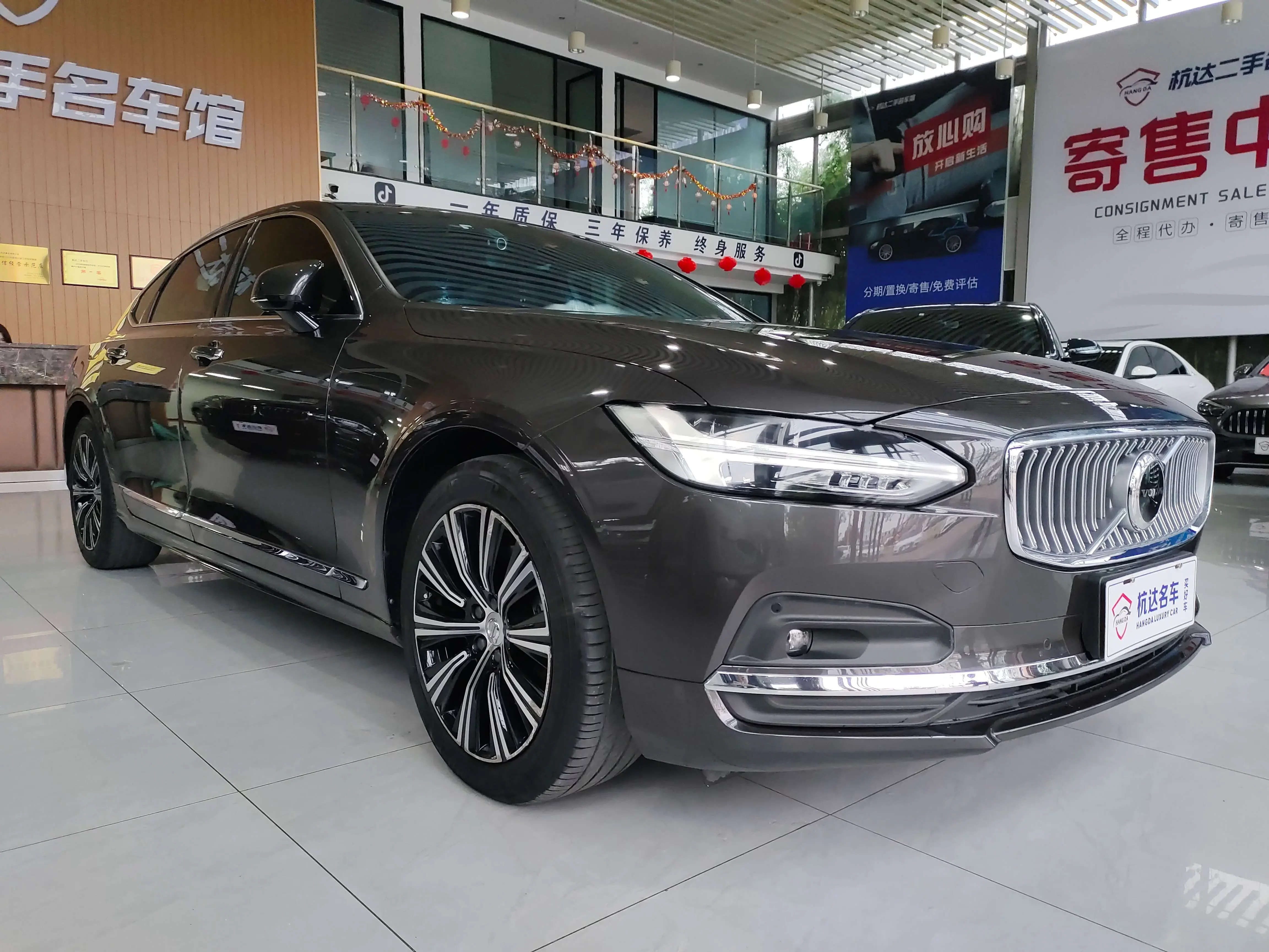 Volvo S90