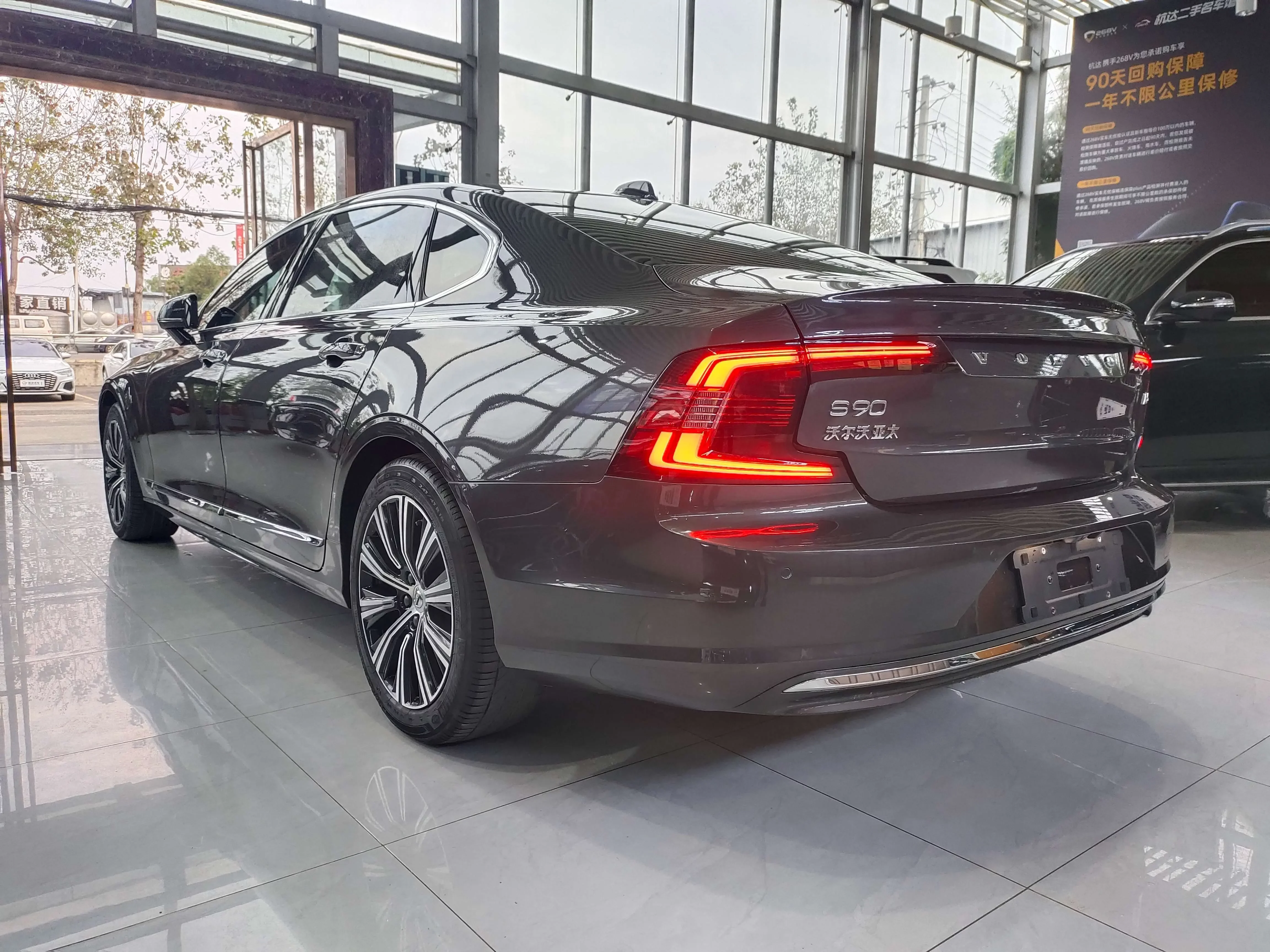 Volvo S90