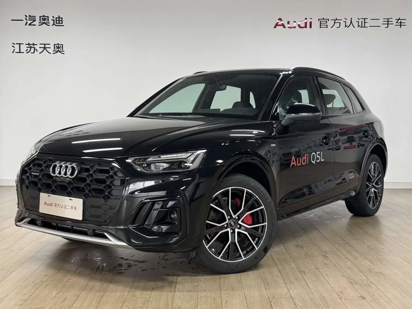Audi Q5L