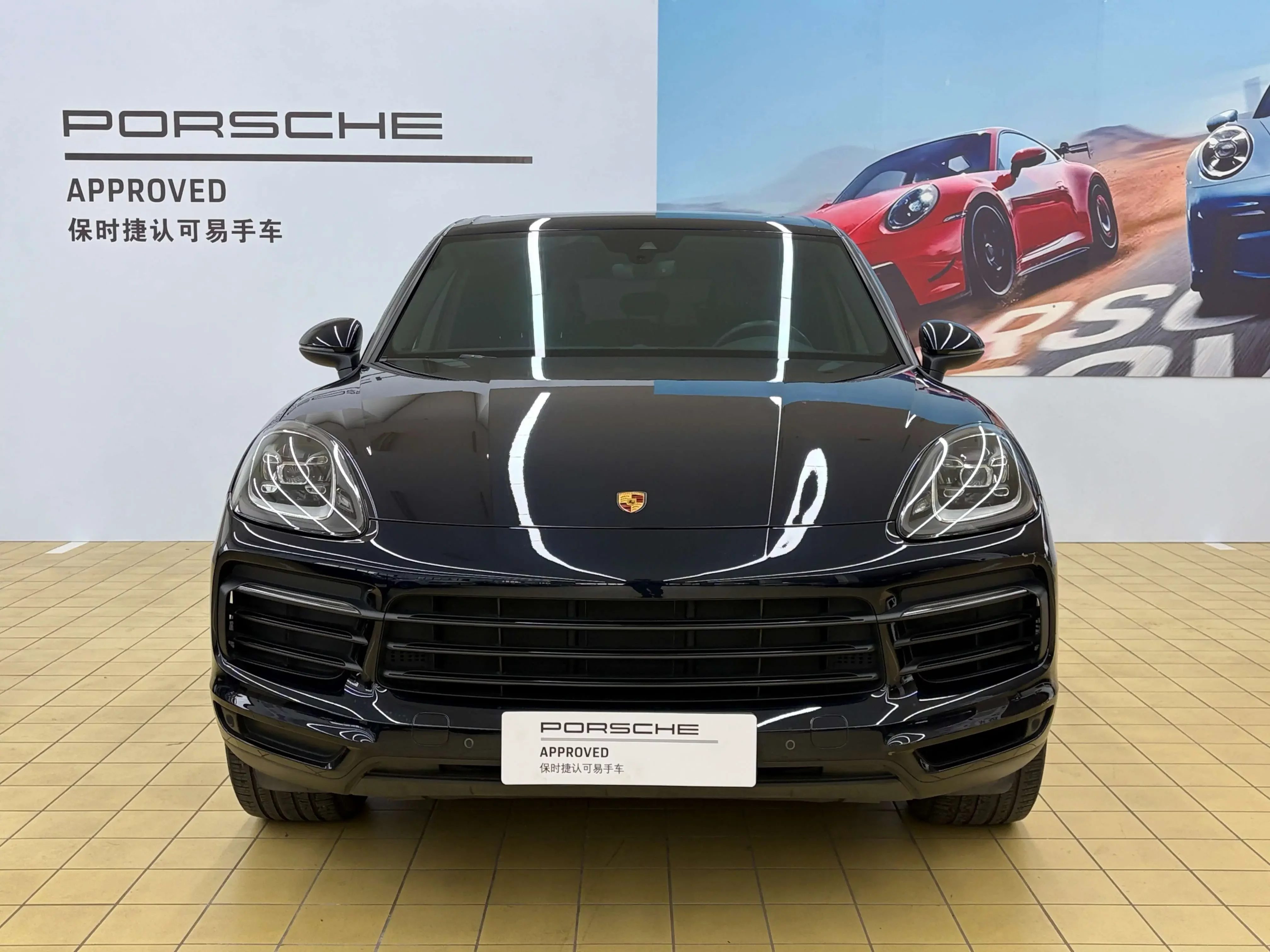 Porsche Cayenne E-Hybrid