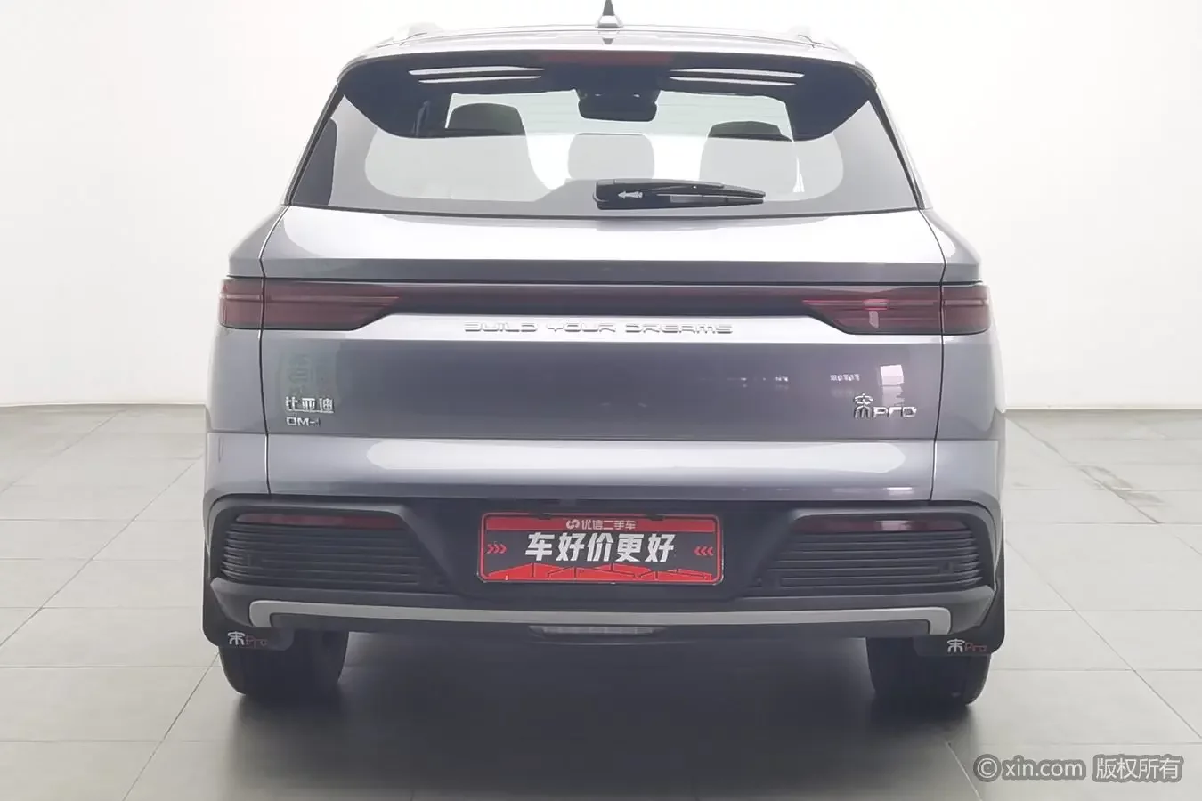 BYD Song Pro DM