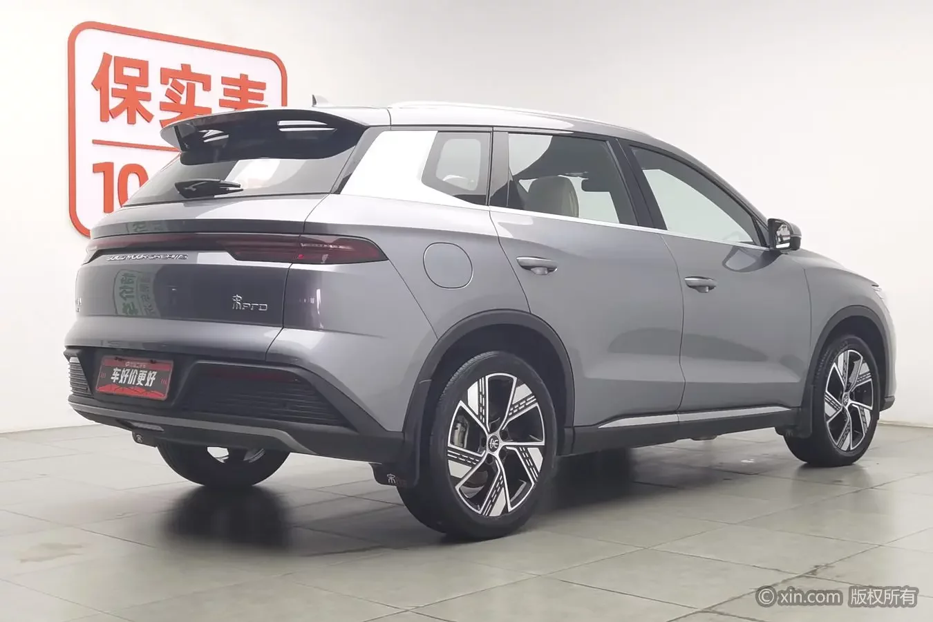 BYD Song Pro DM