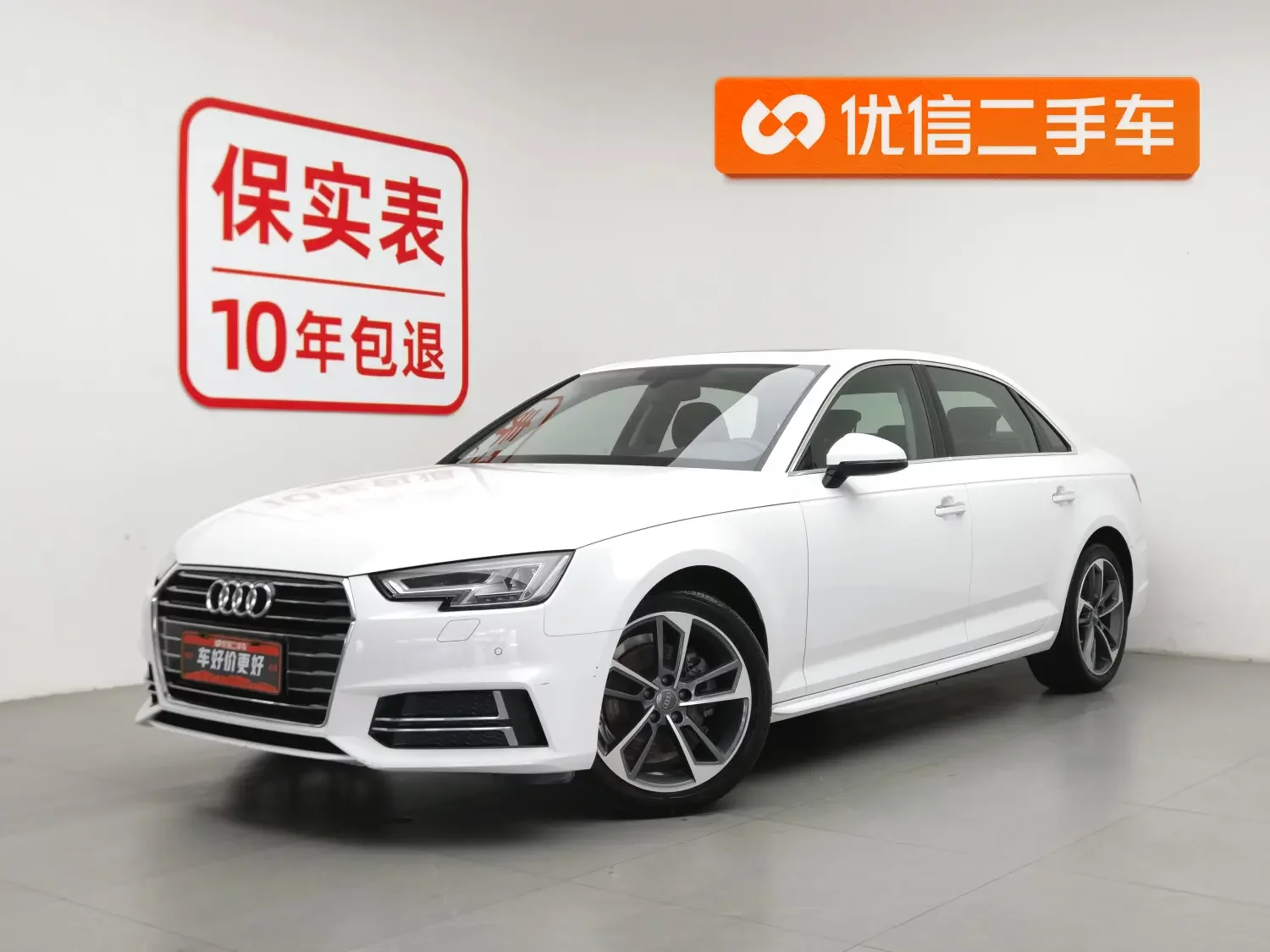 Audi A4L