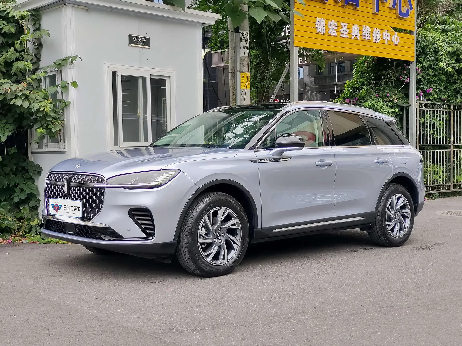 Lincoln adventurer