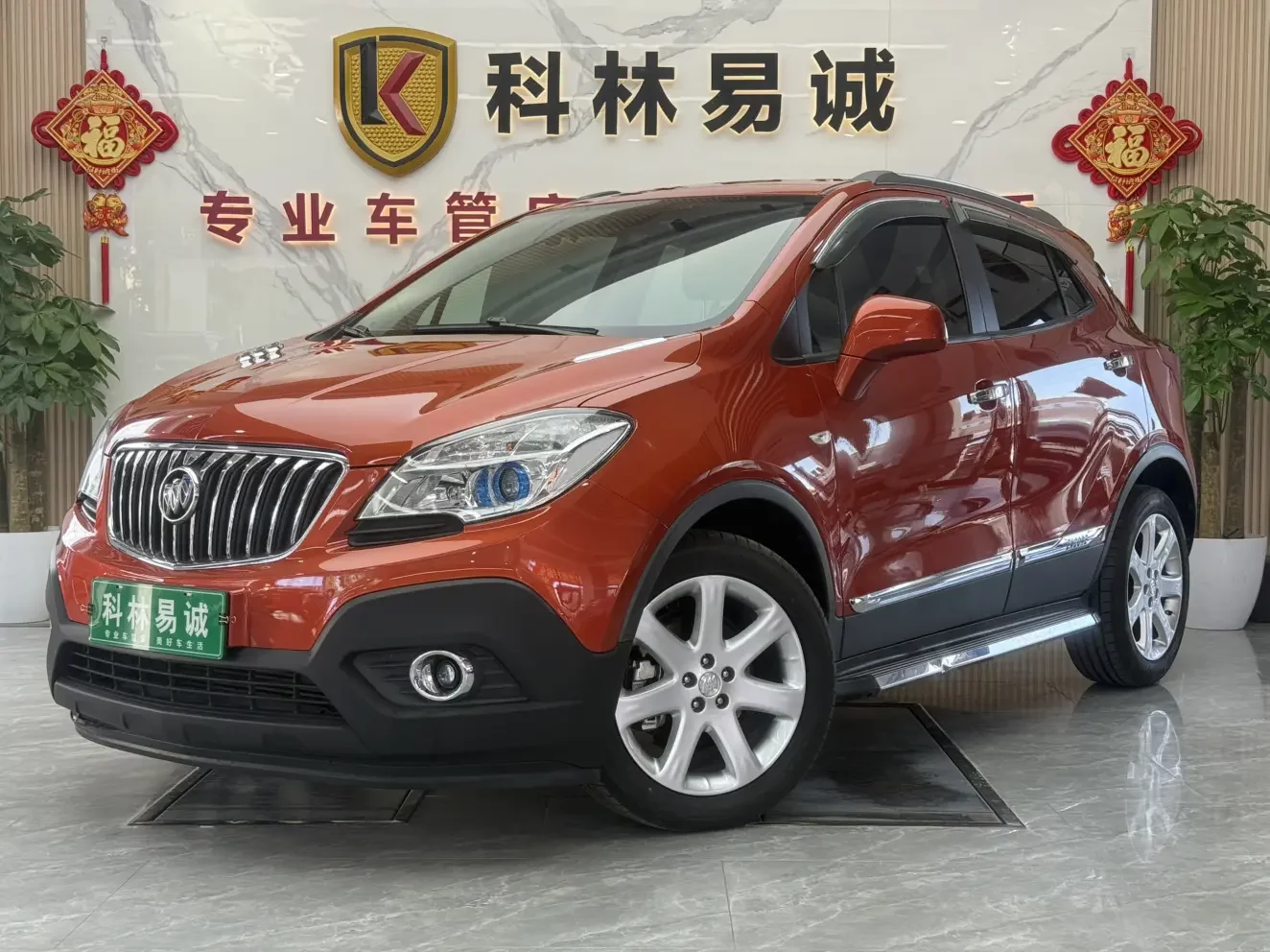 Buick onkola