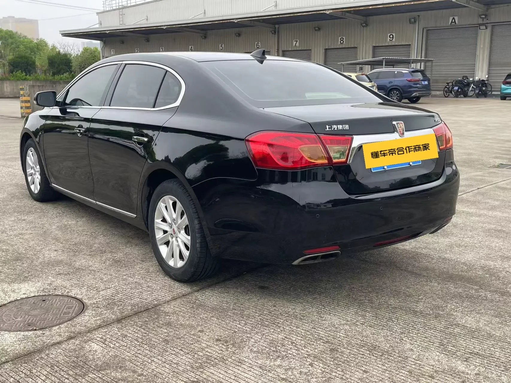 Roewe 950