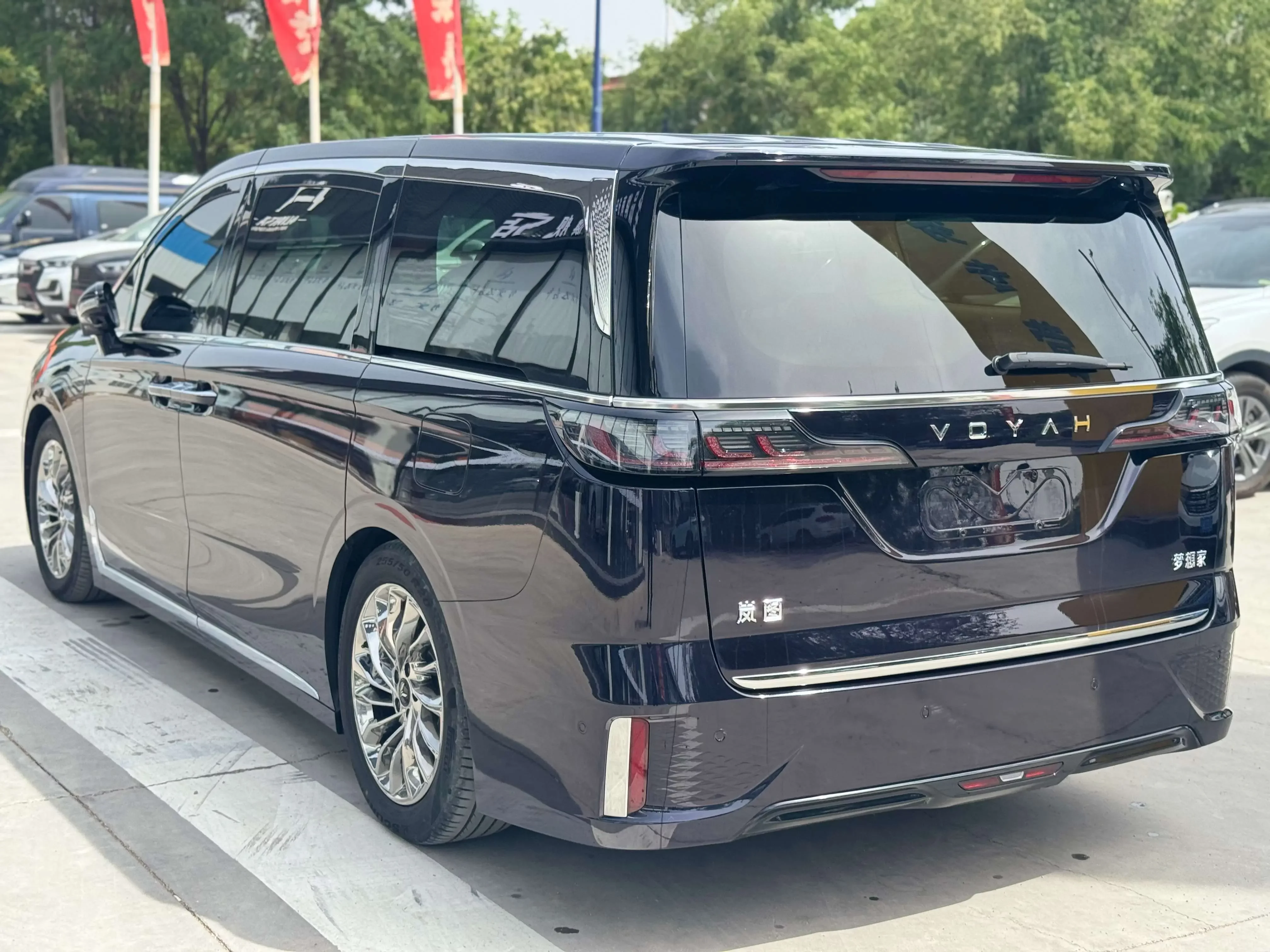 Voyah Lantu Dreamer PHEV