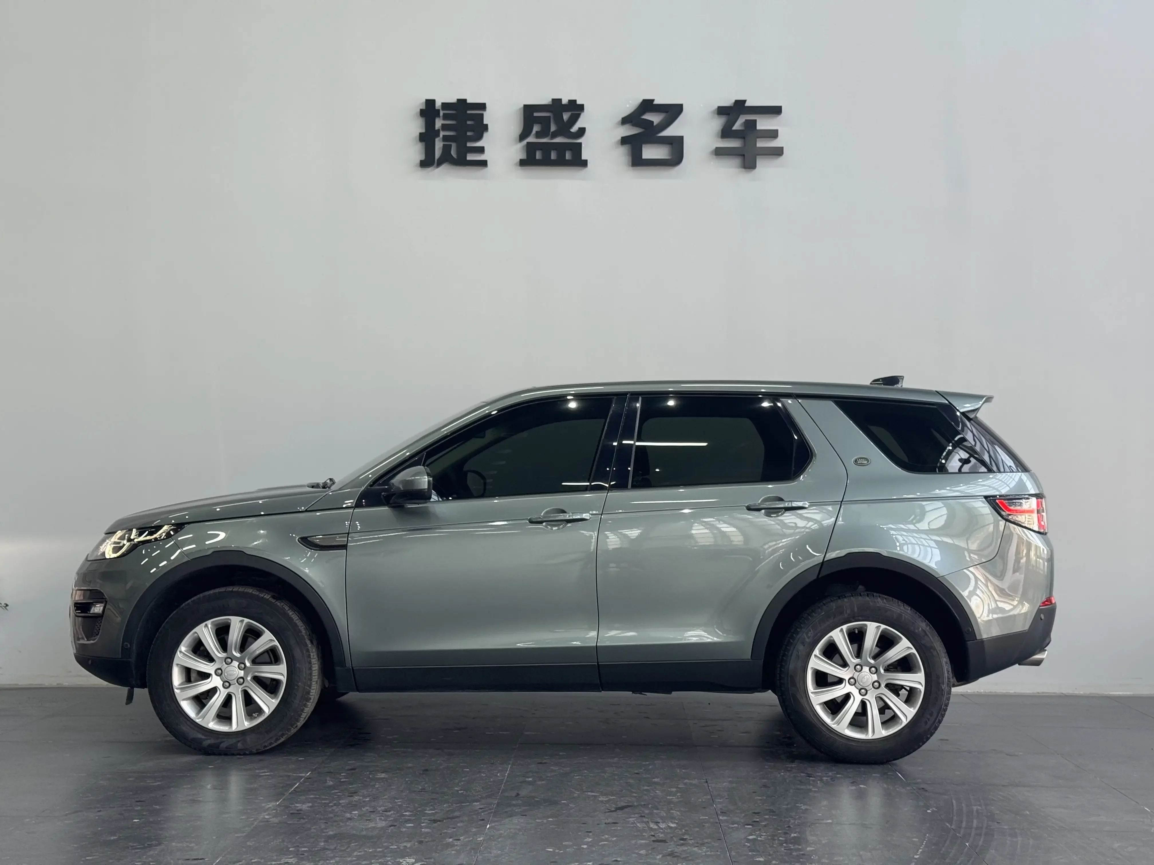 Land Rover Discover the magic