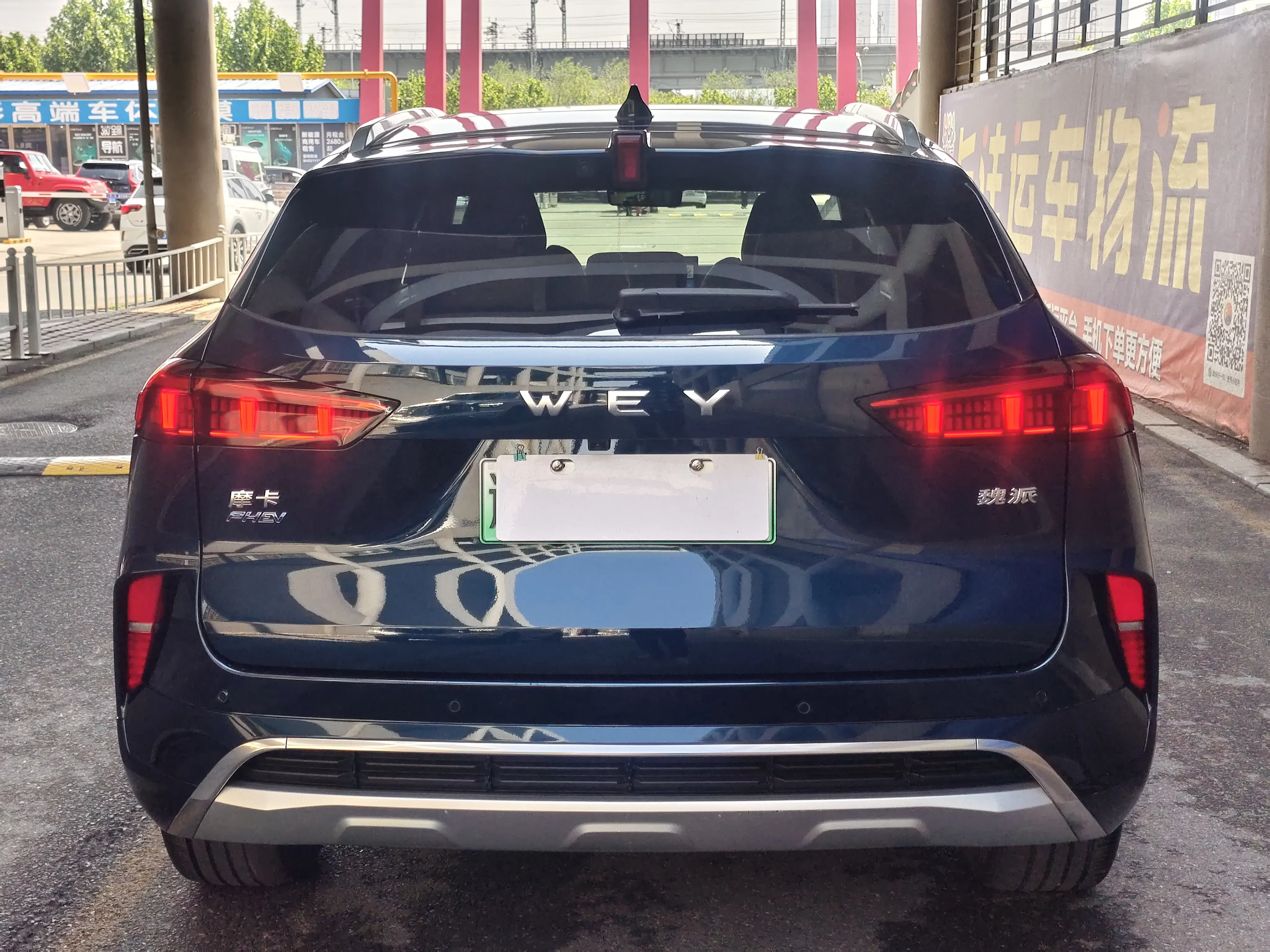 Wey Mocha PHEV
