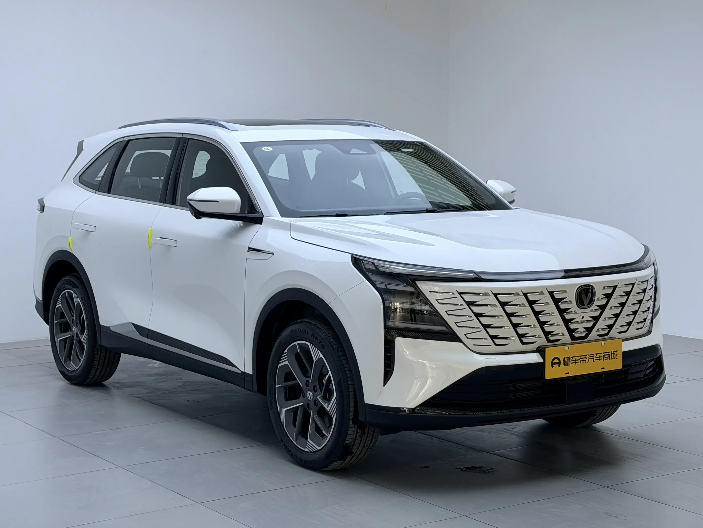 Changan CS75 PLUS