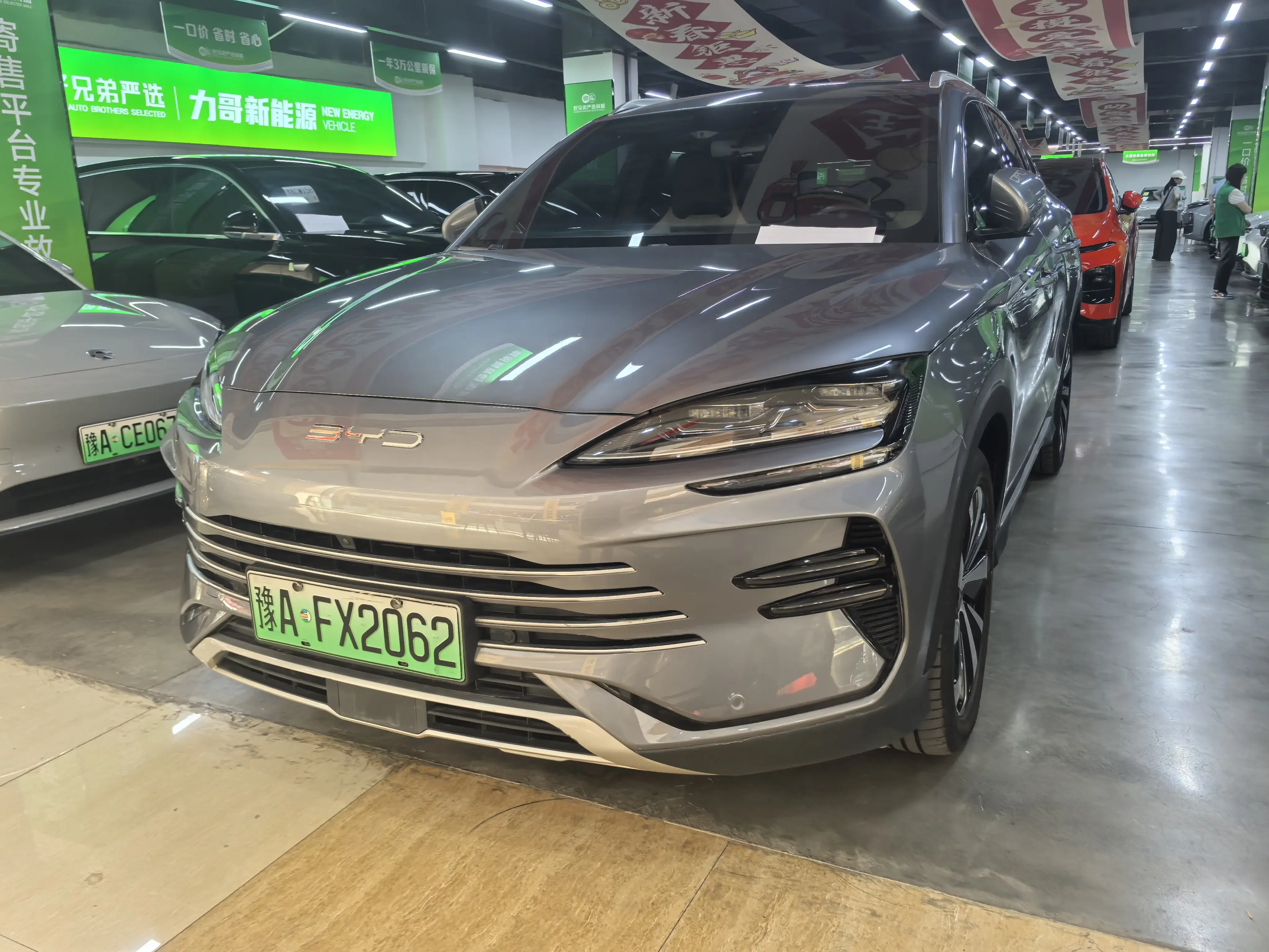 BYD Song PLUS DM