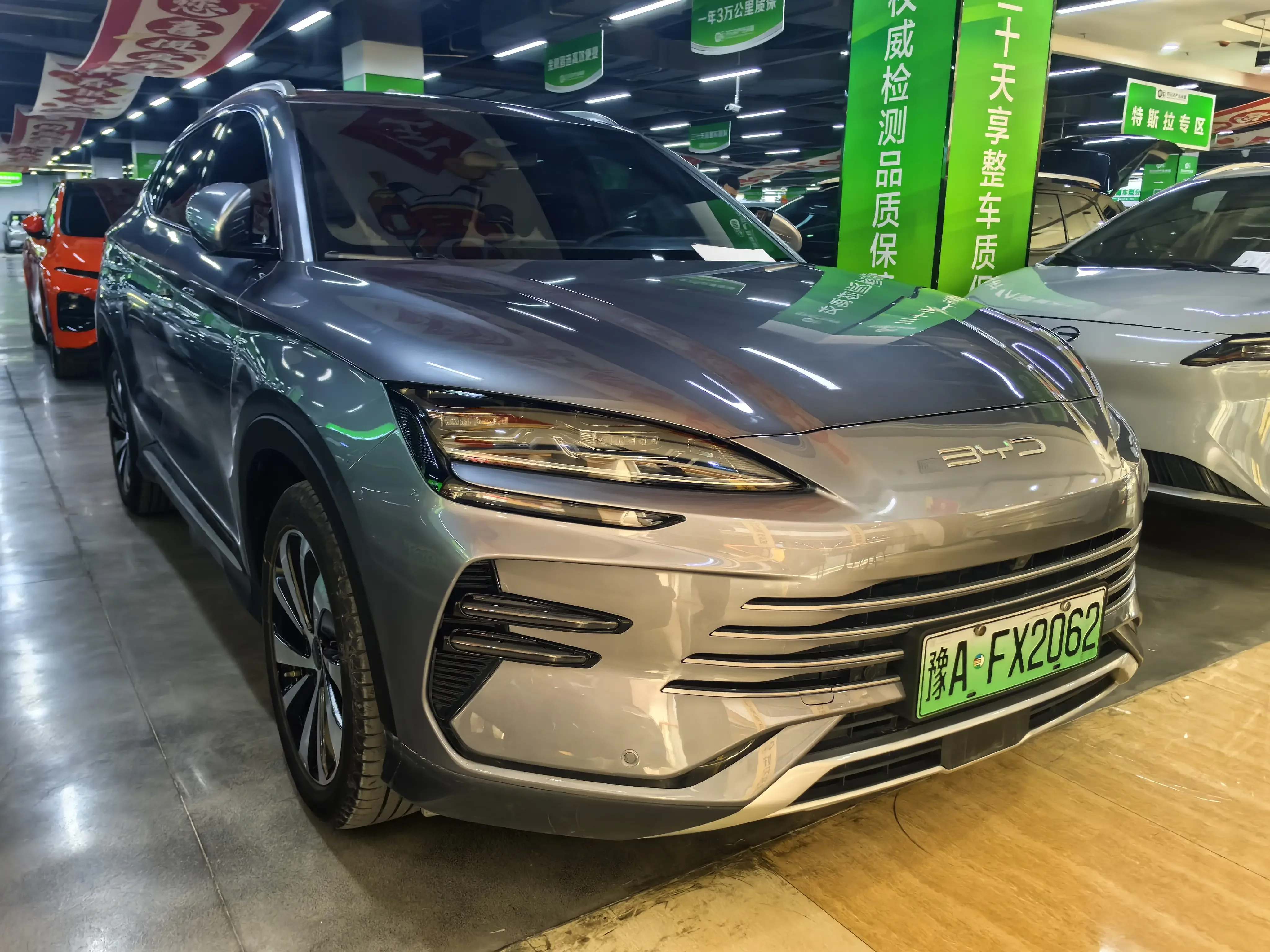 BYD Song PLUS DM