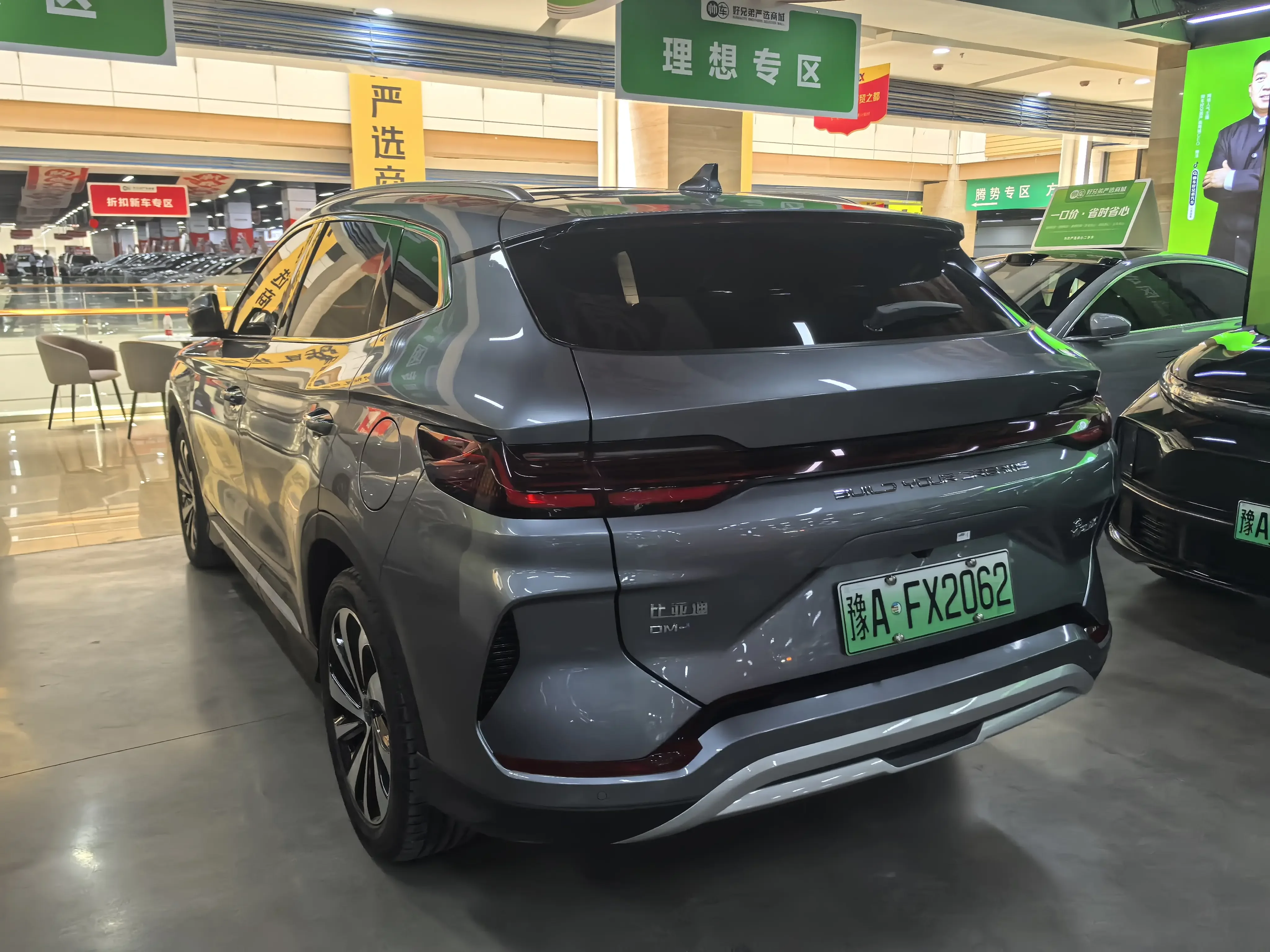 BYD Song PLUS DM