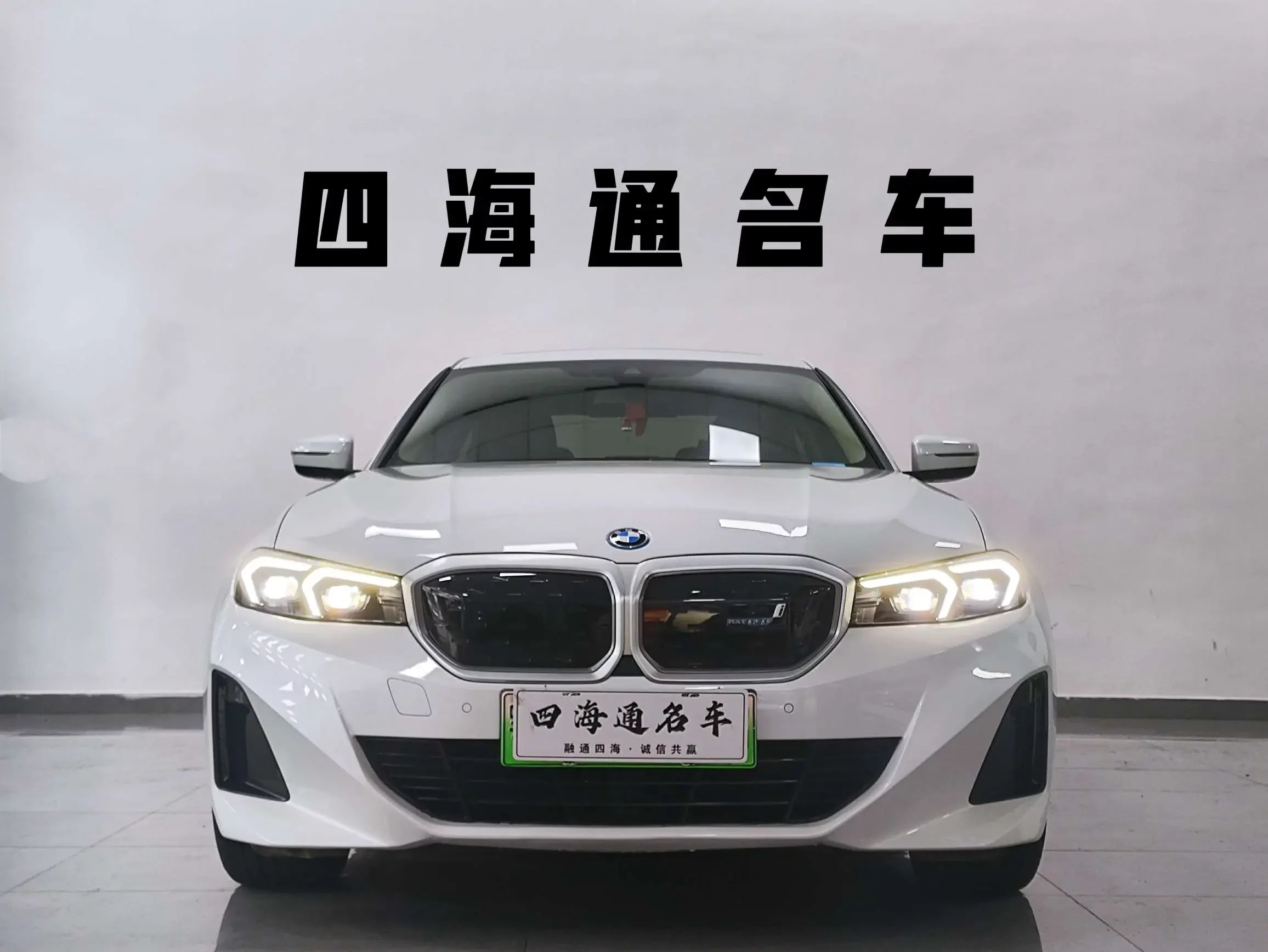BMW i3