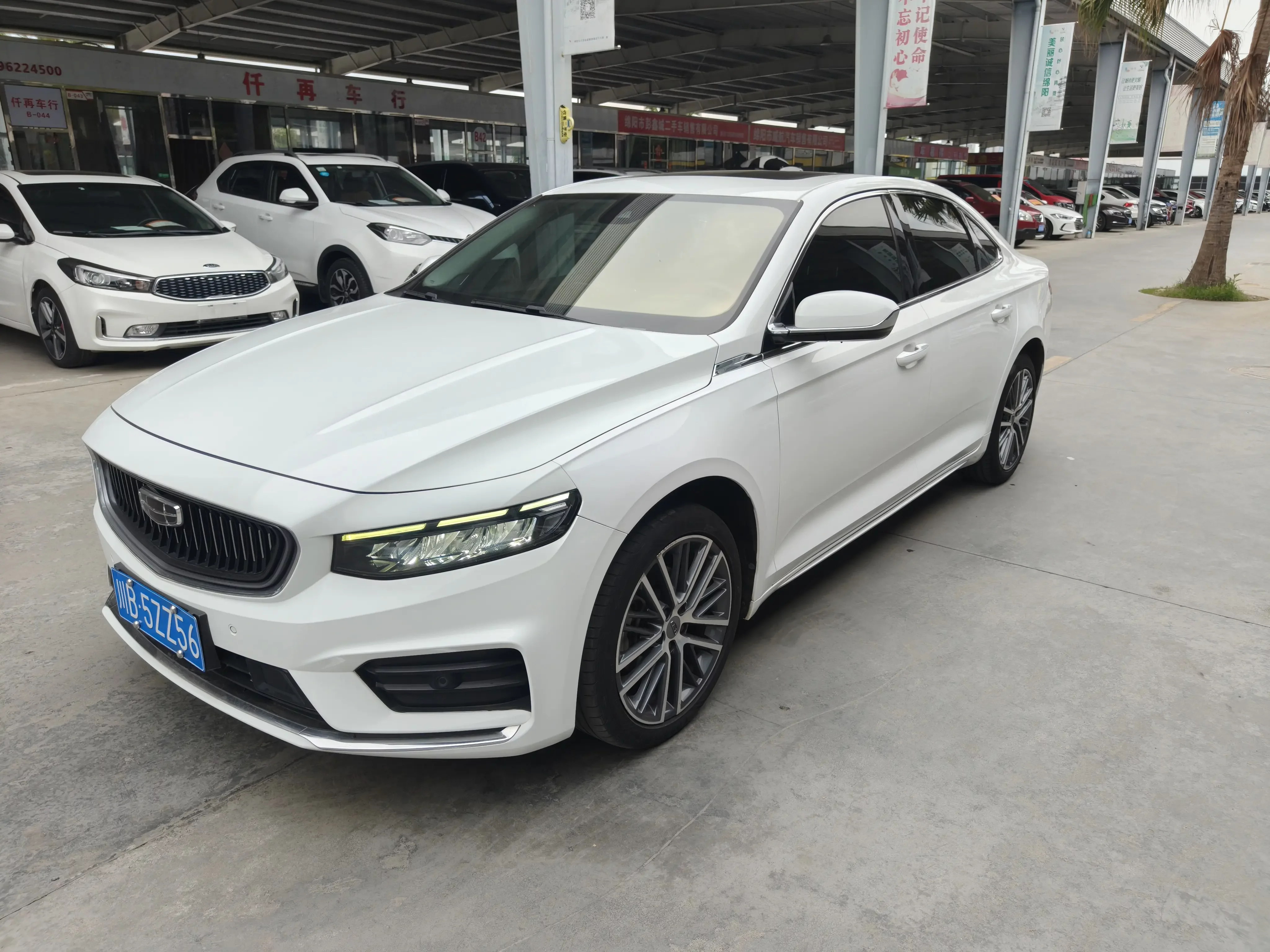 Geely Preface