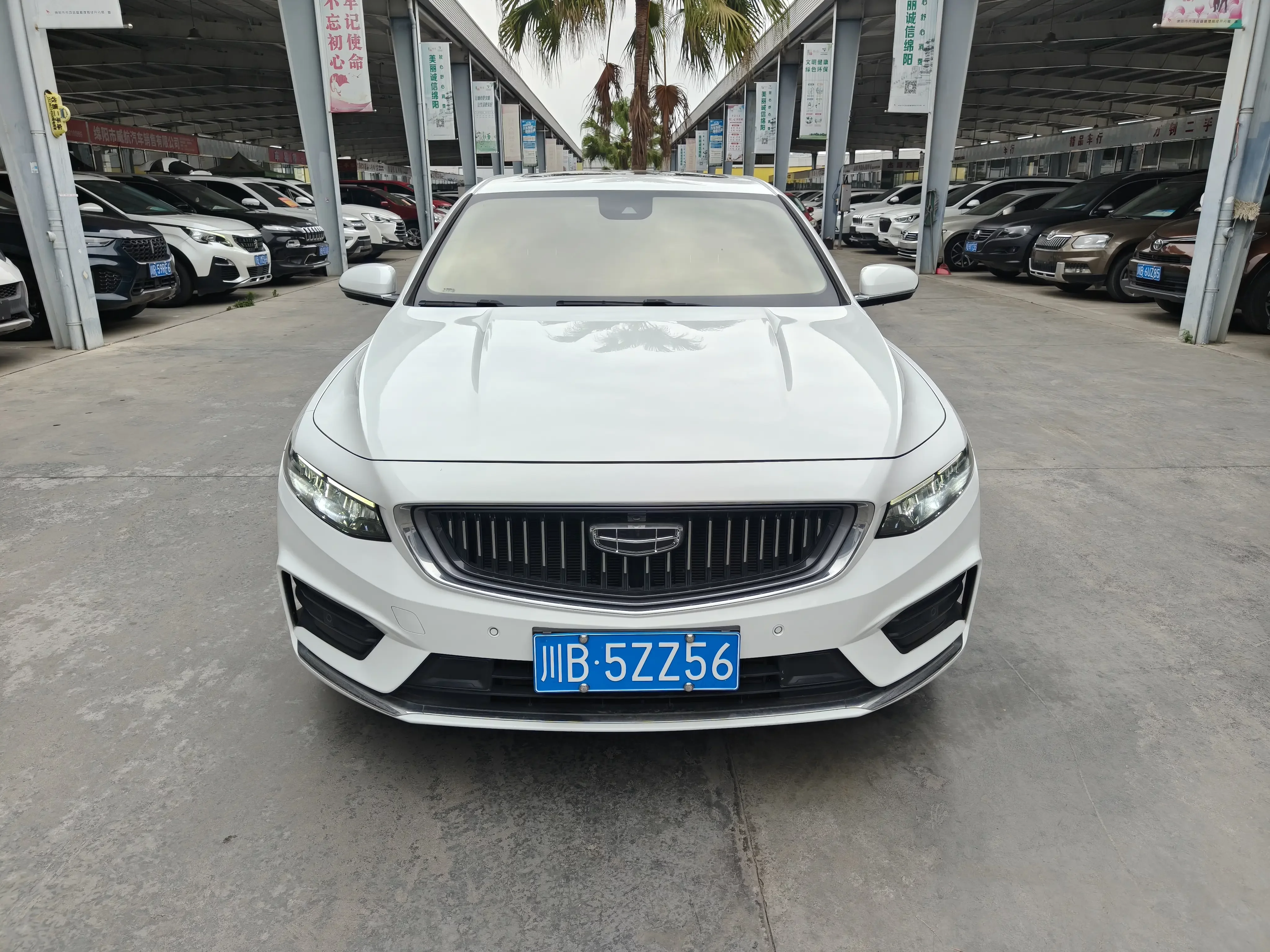 Geely Preface