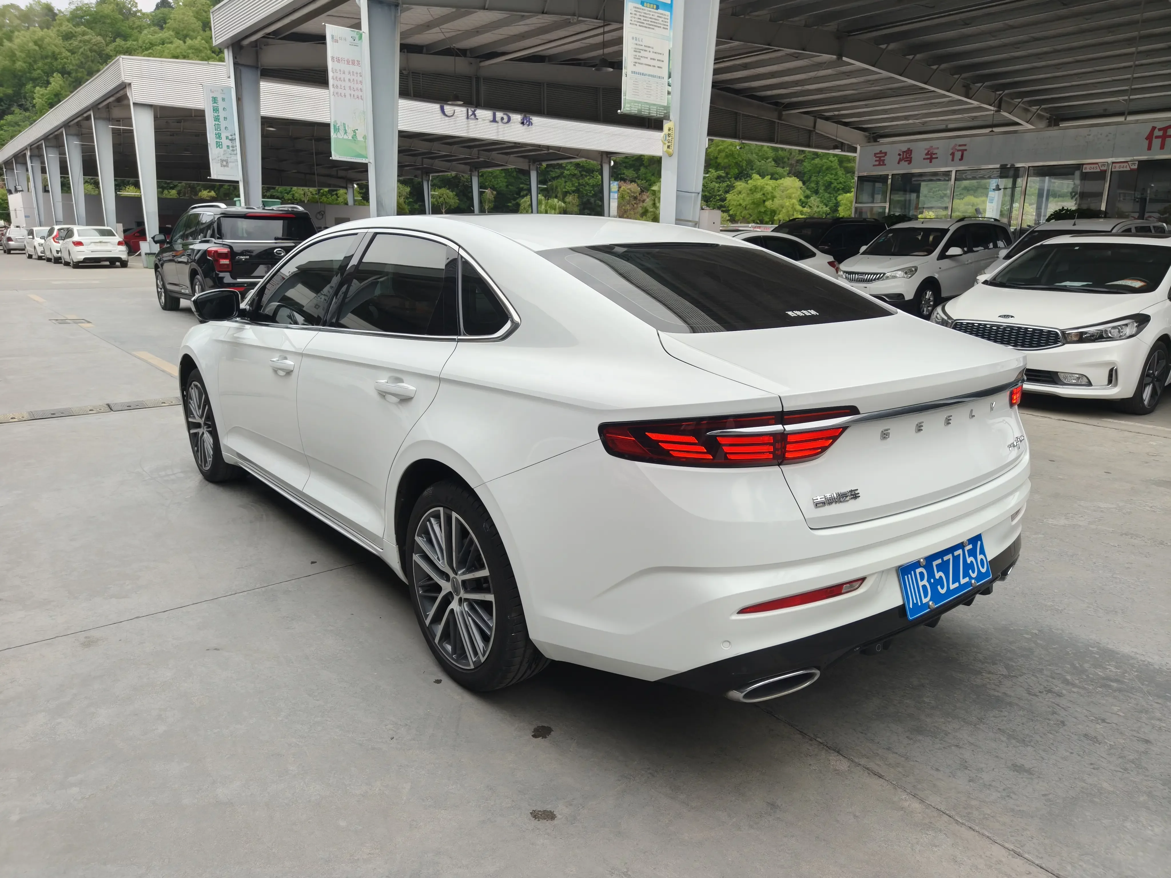 Geely Preface