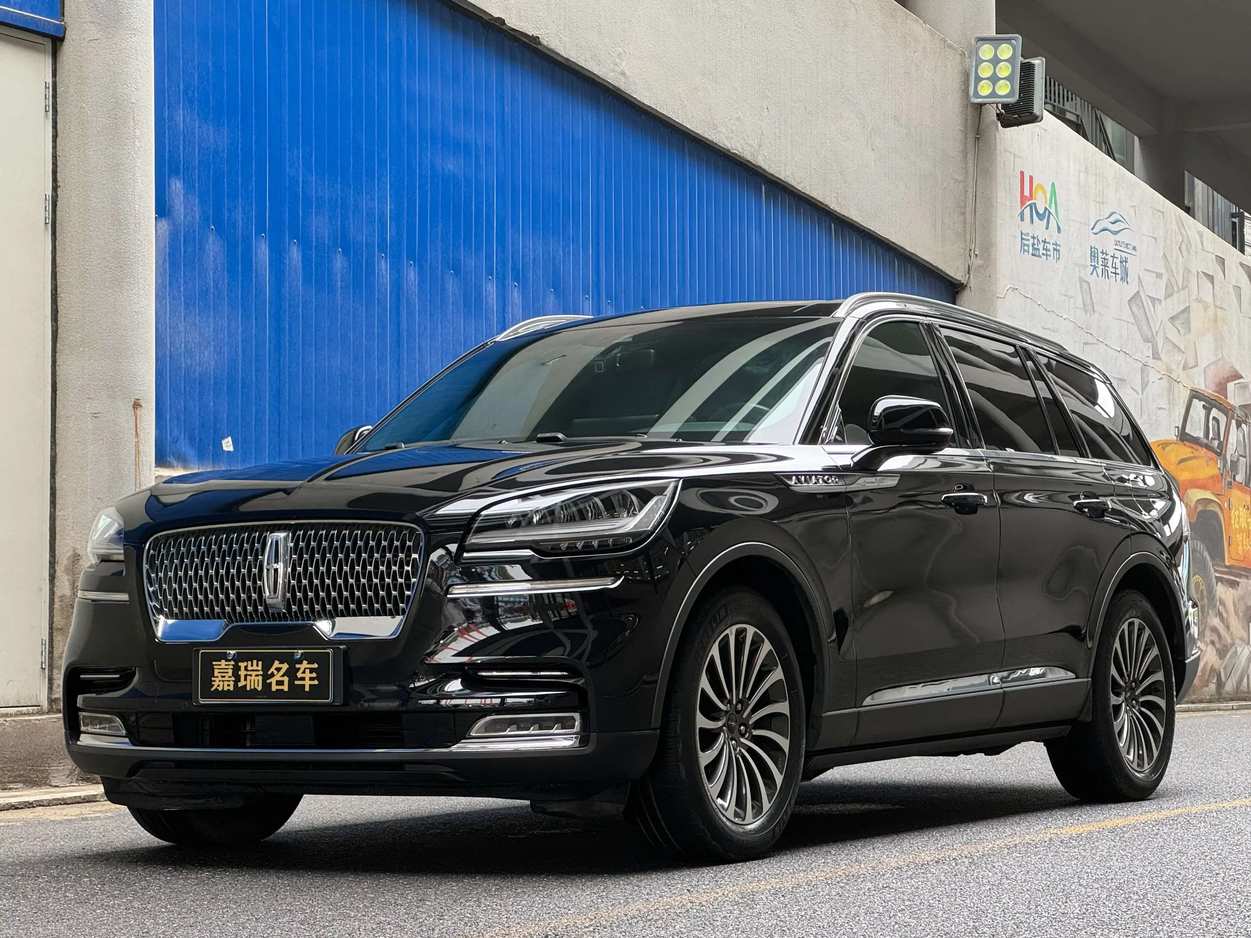 Lincoln aviator