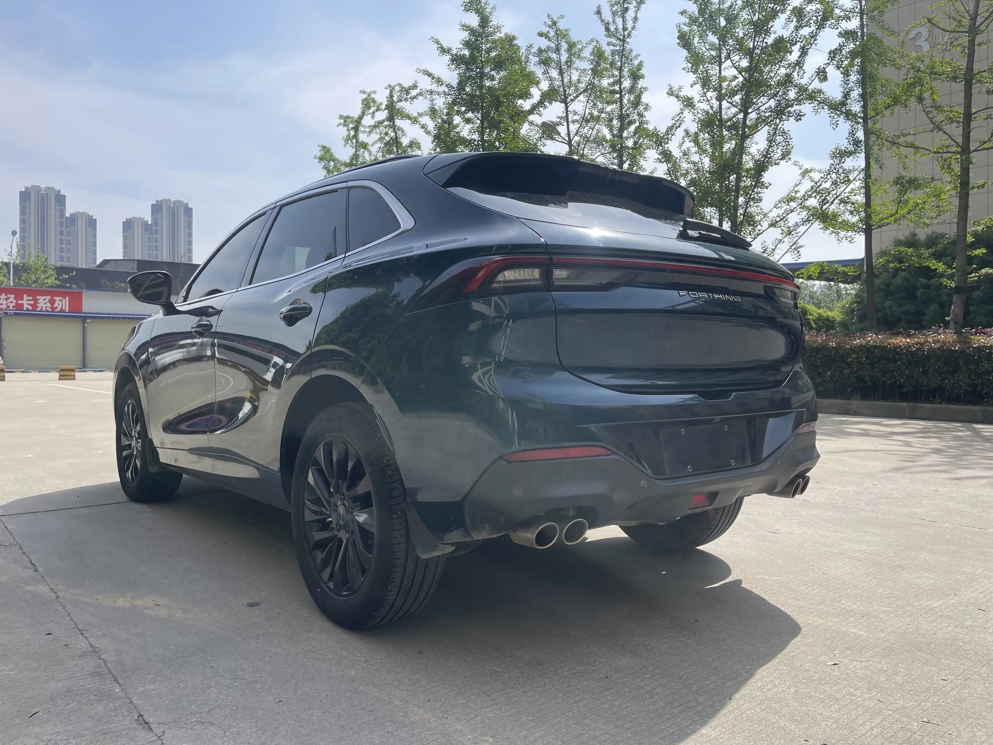 Forthing Fengxing T5 EVO