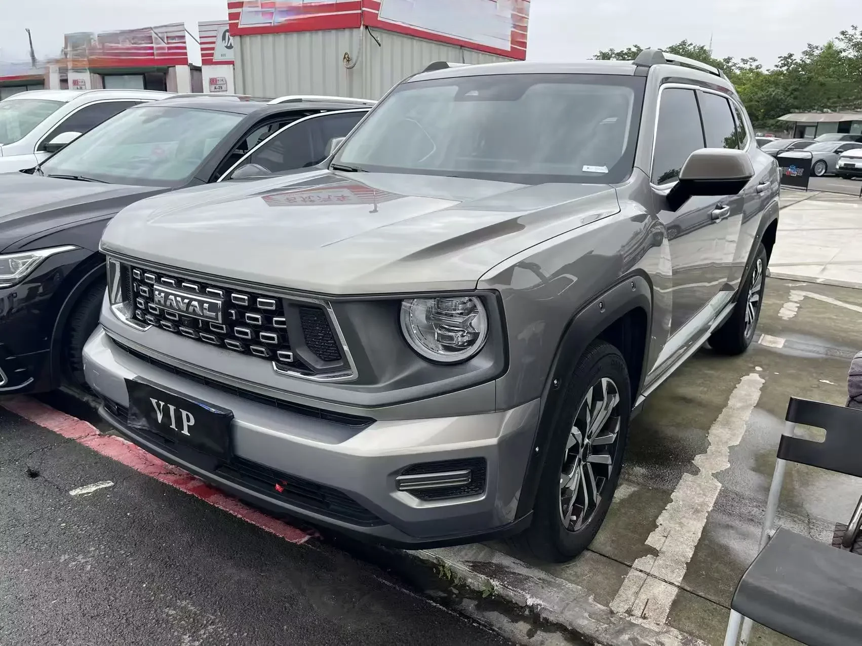 Haval H-Dog