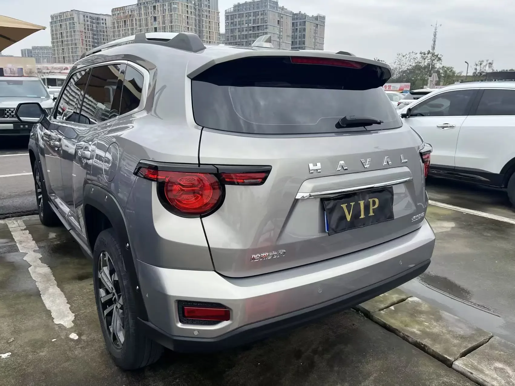 Haval H-Dog